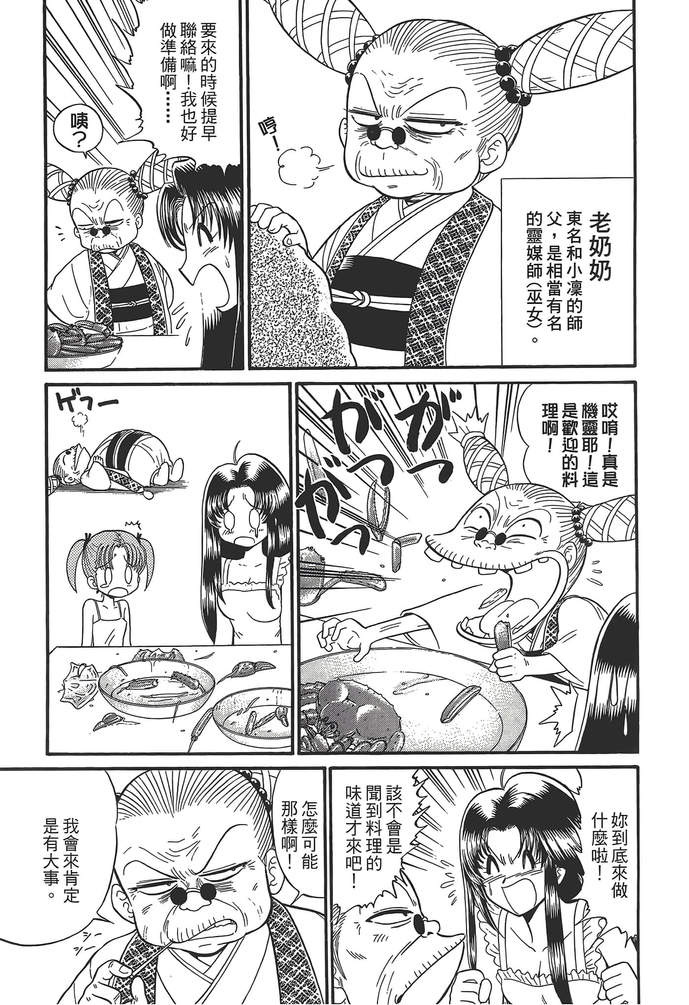 第 155 页
