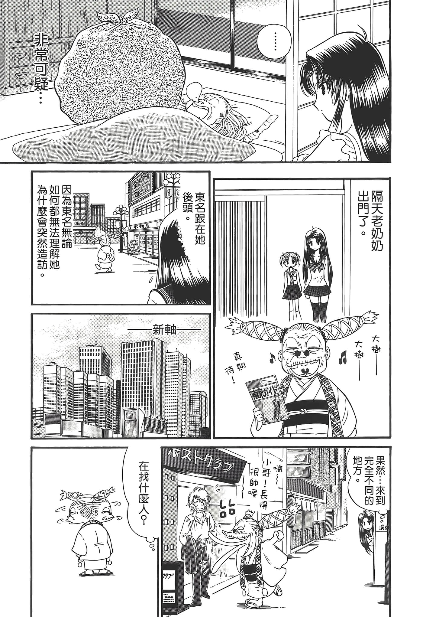 第 157 页