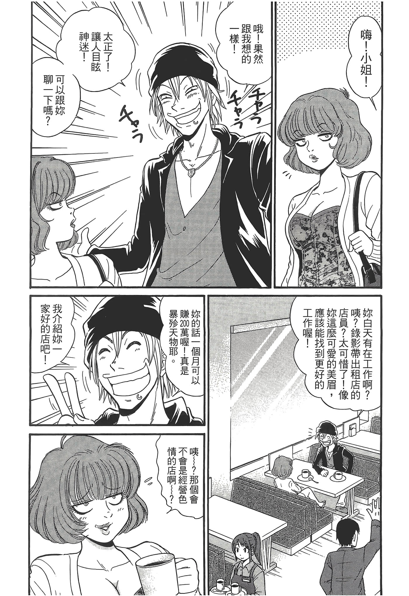 第 158 页