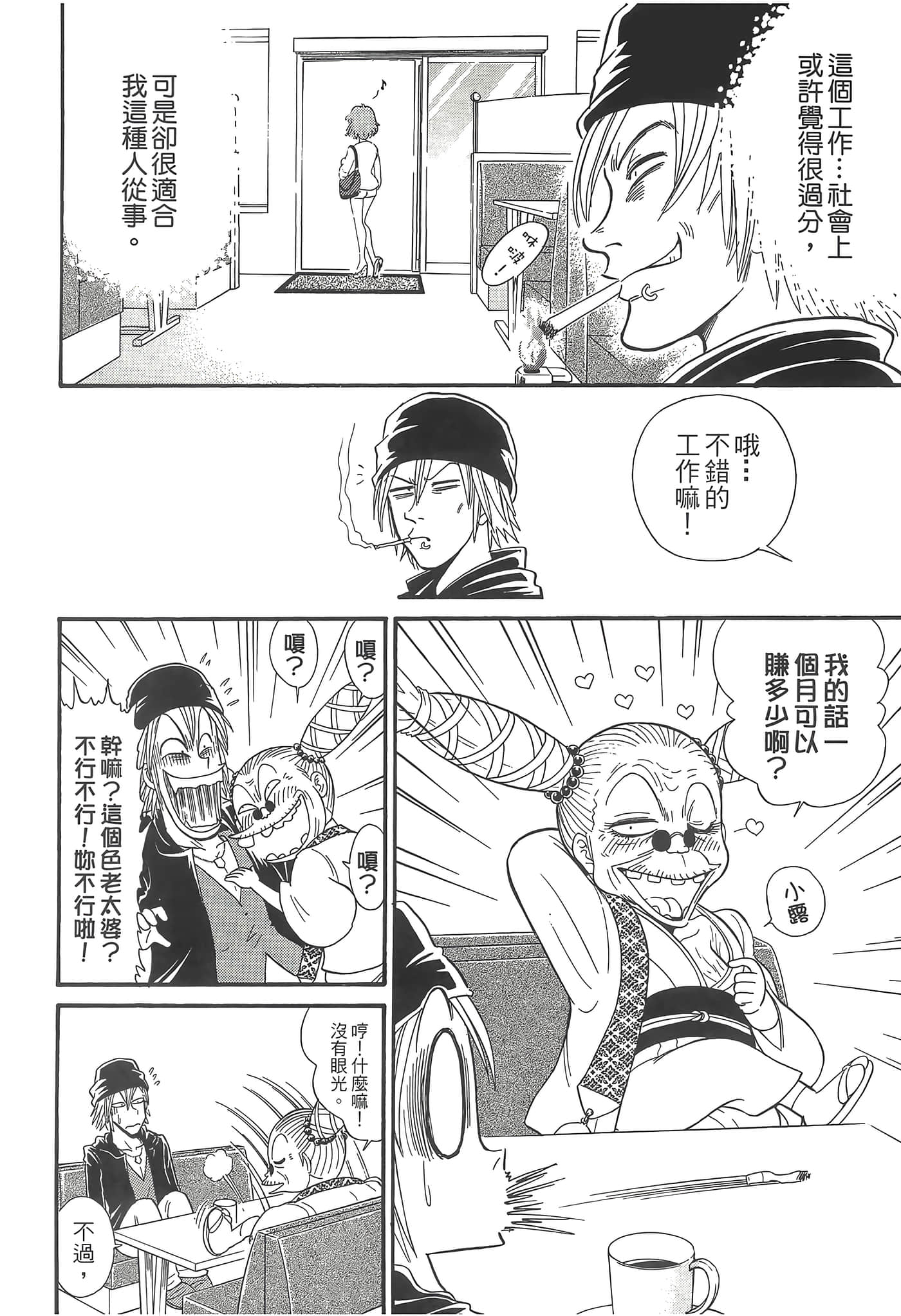 第 160 页