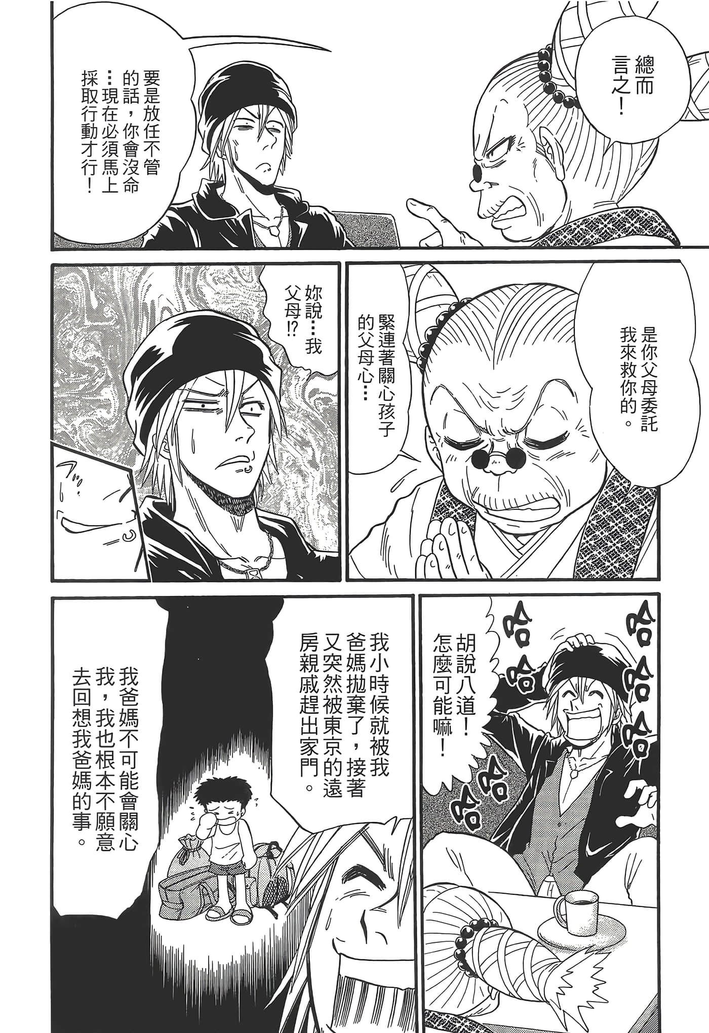 第 162 页