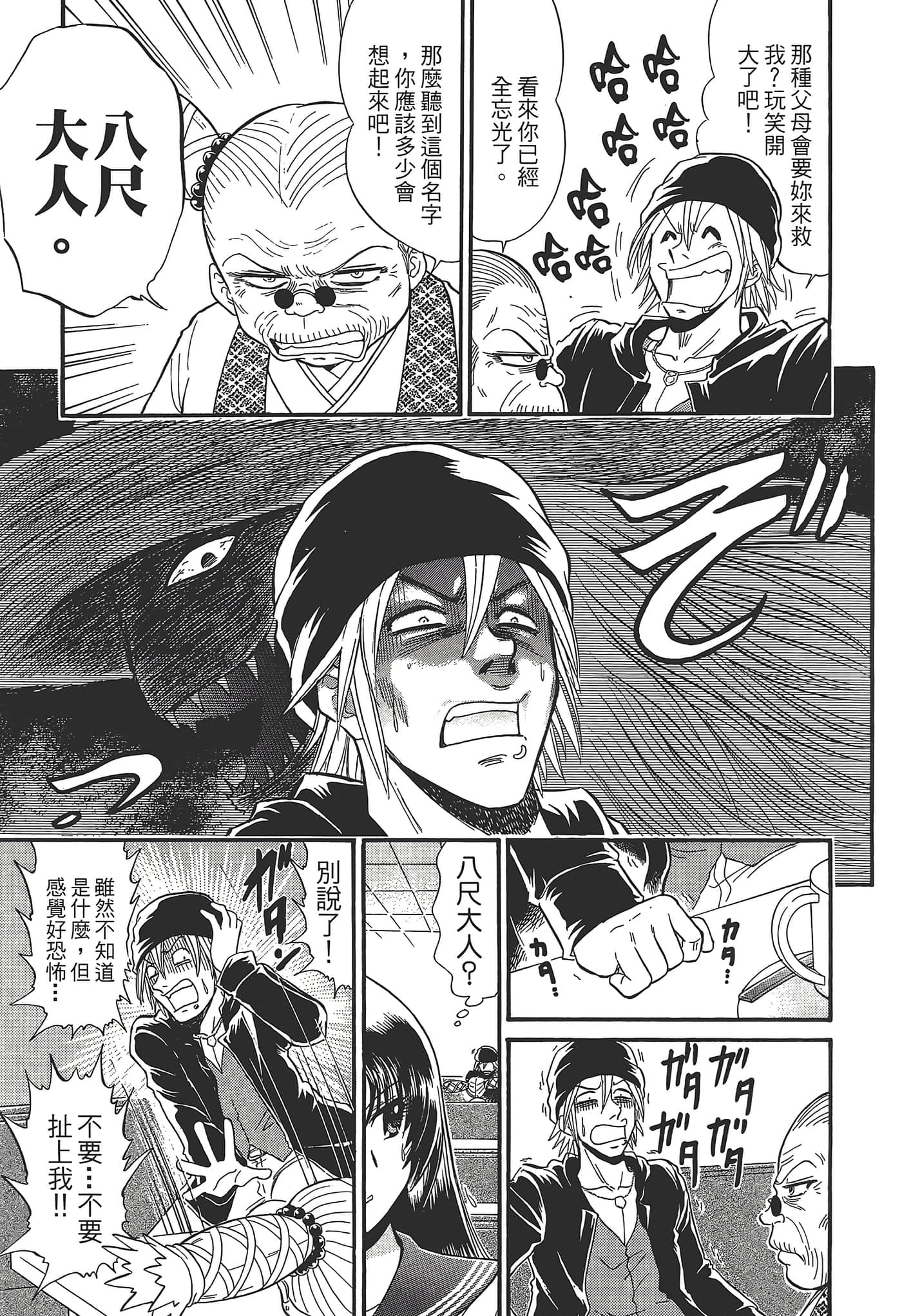 第 163 页