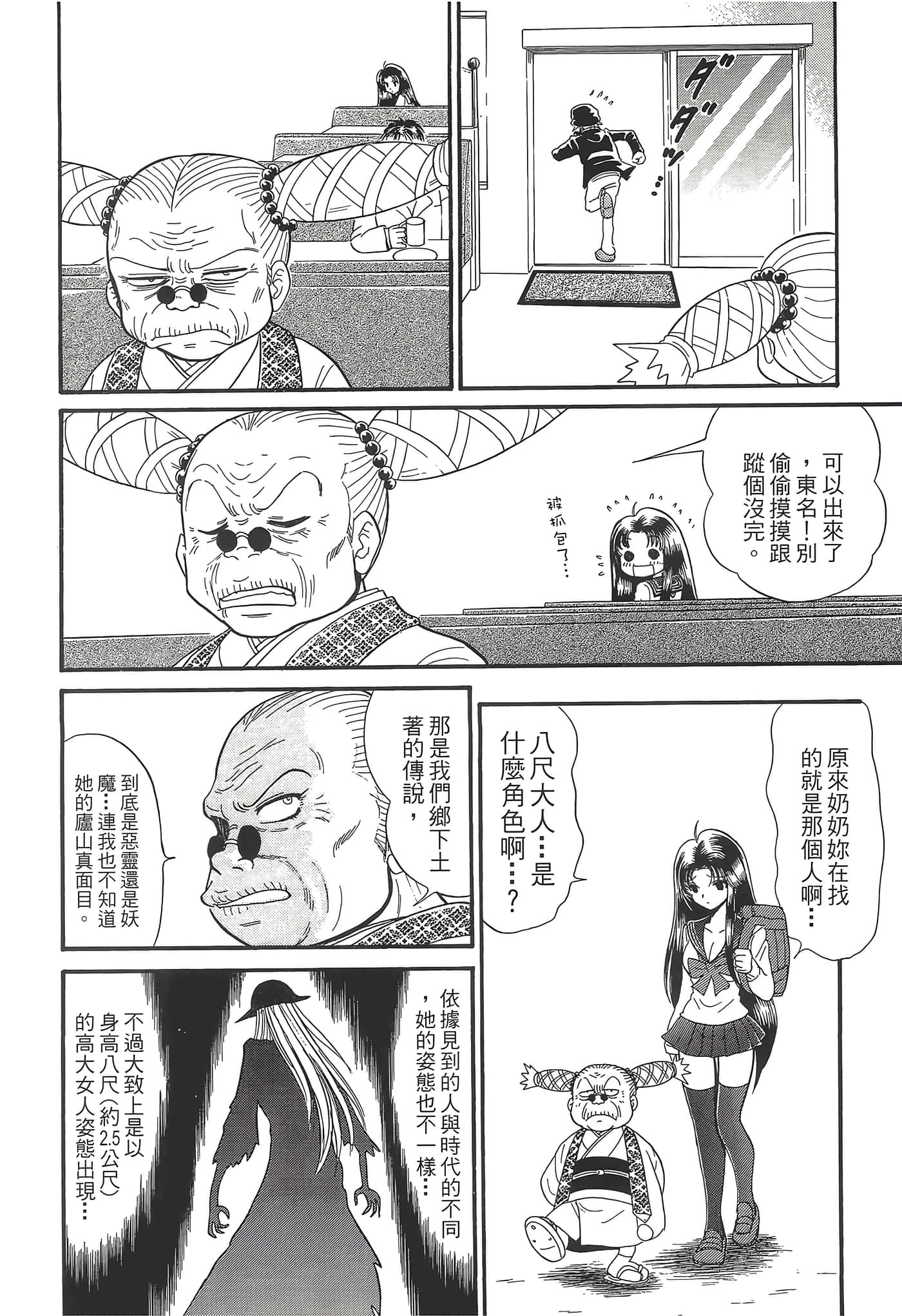 第 164 页