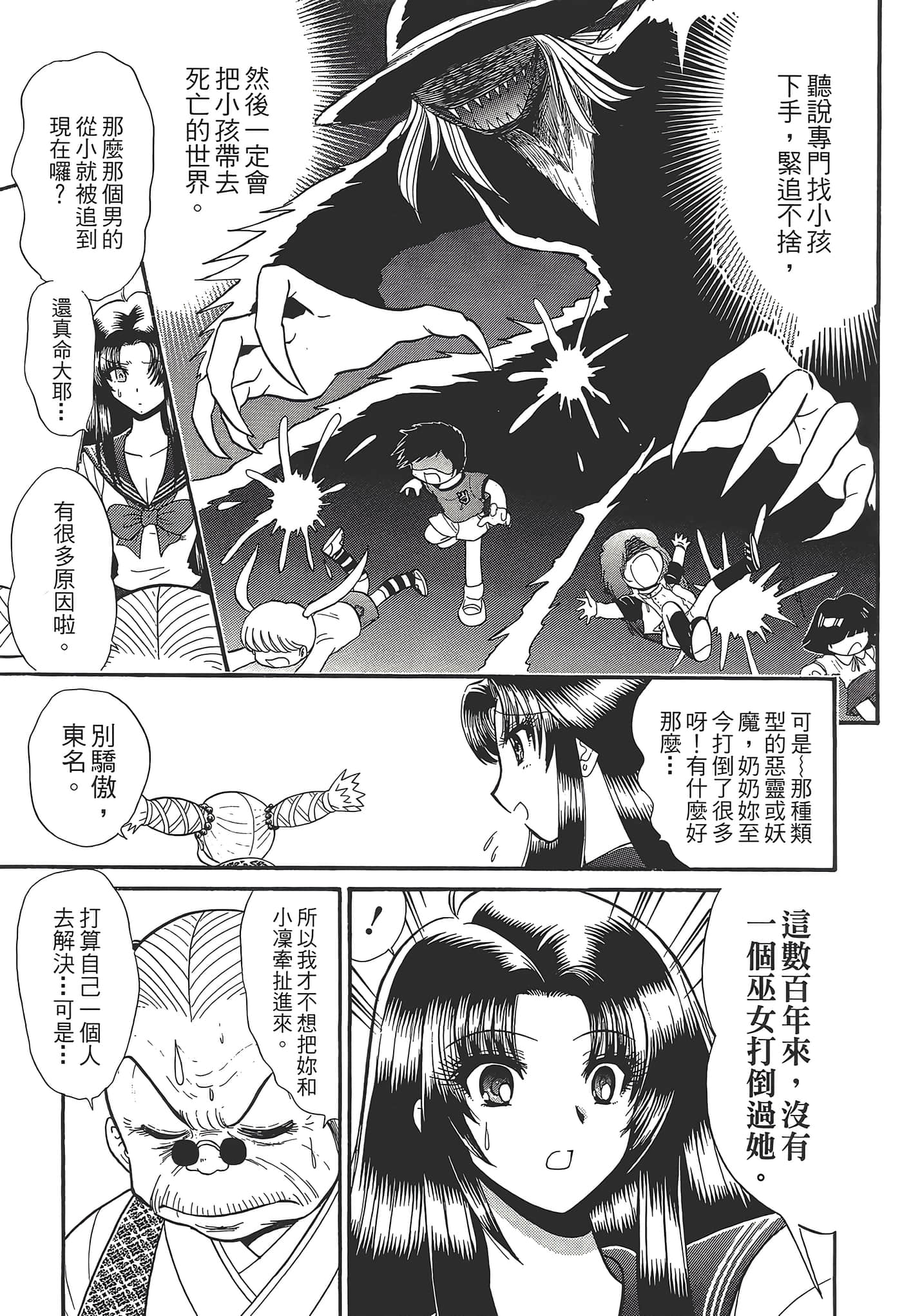第 165 页