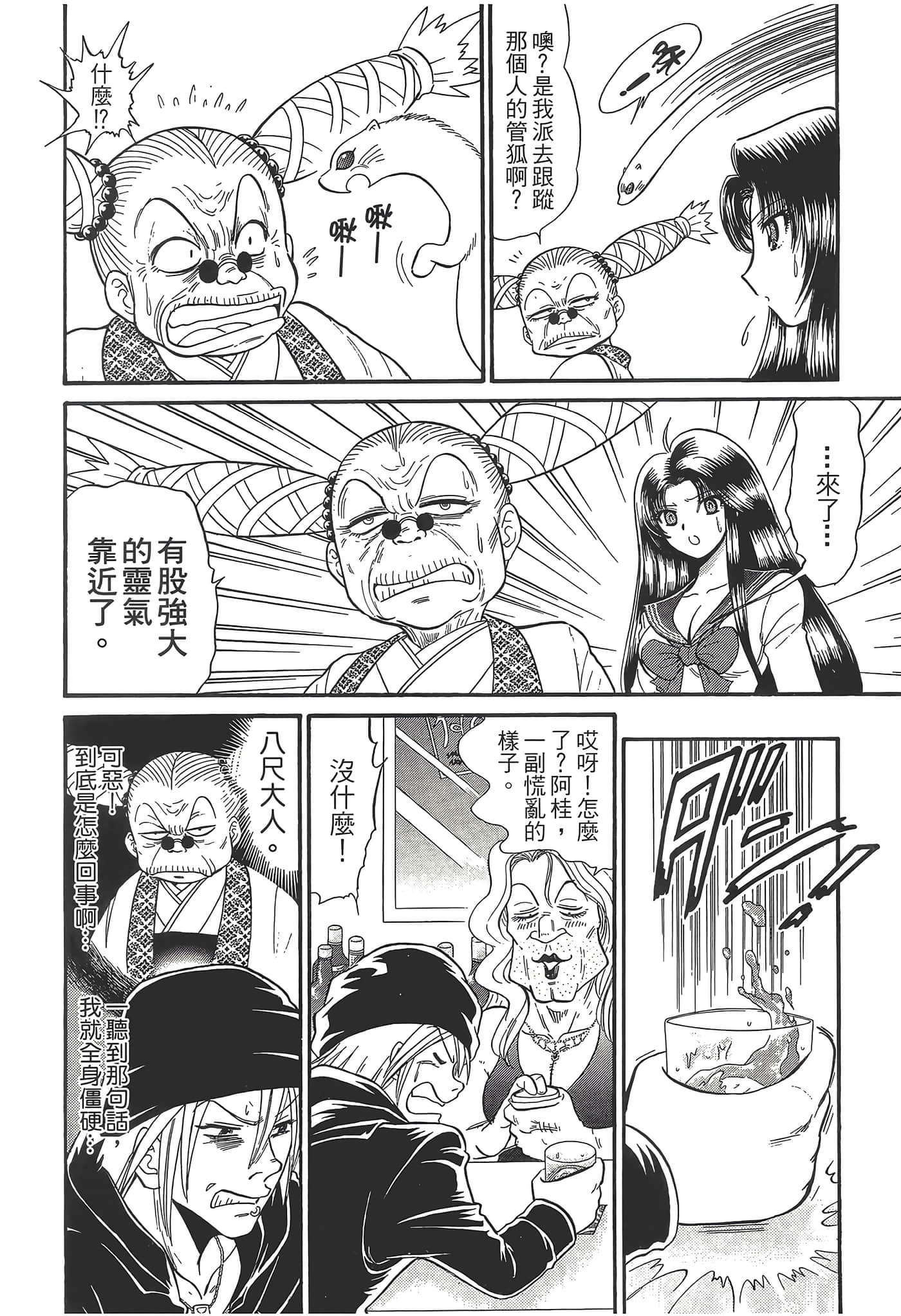 第 166 页