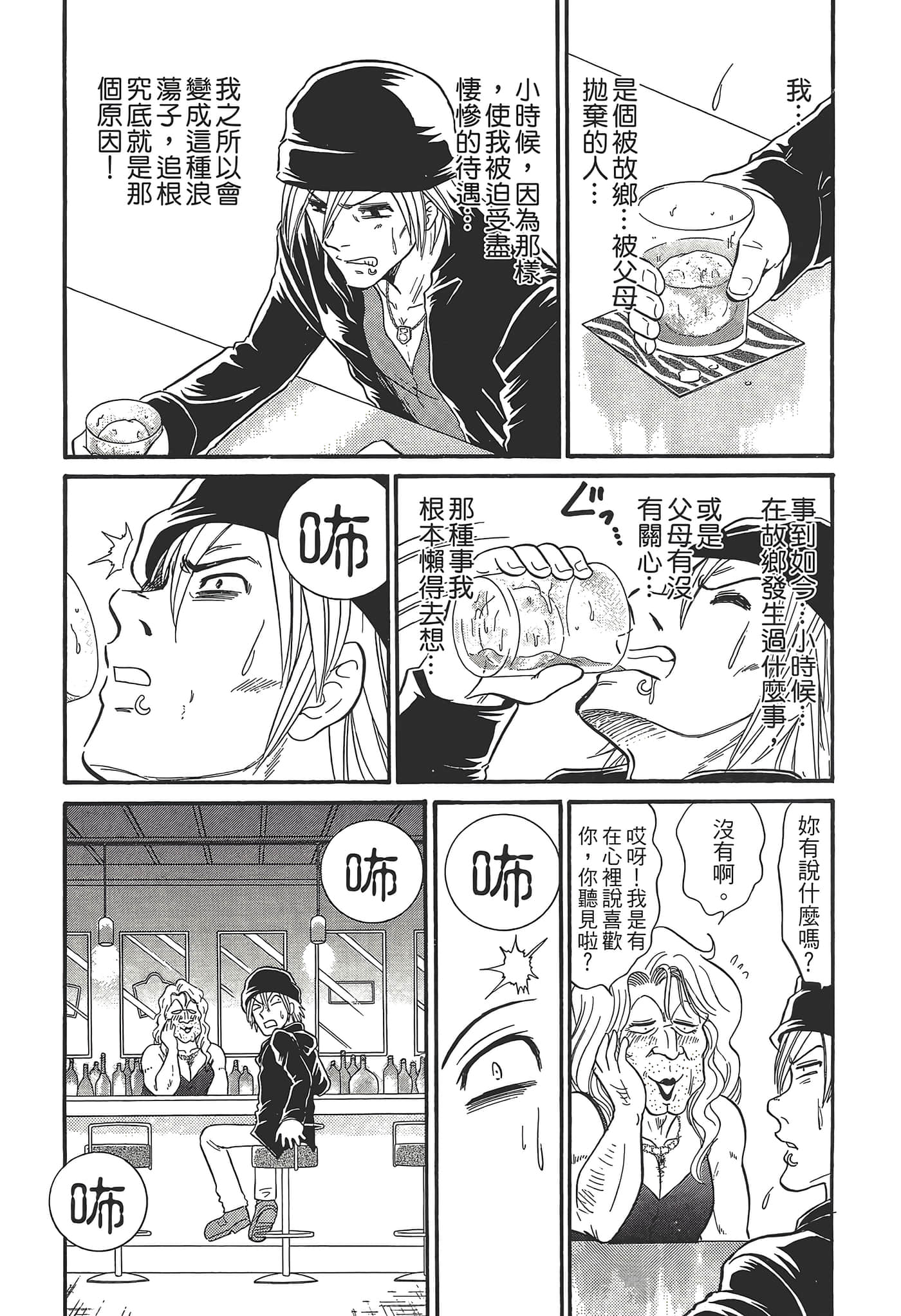 第 167 页