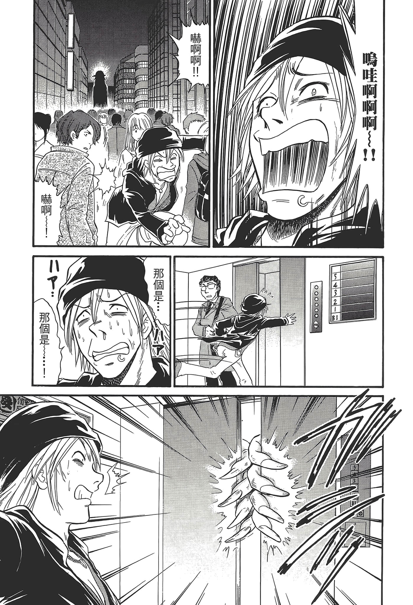 第 169 页