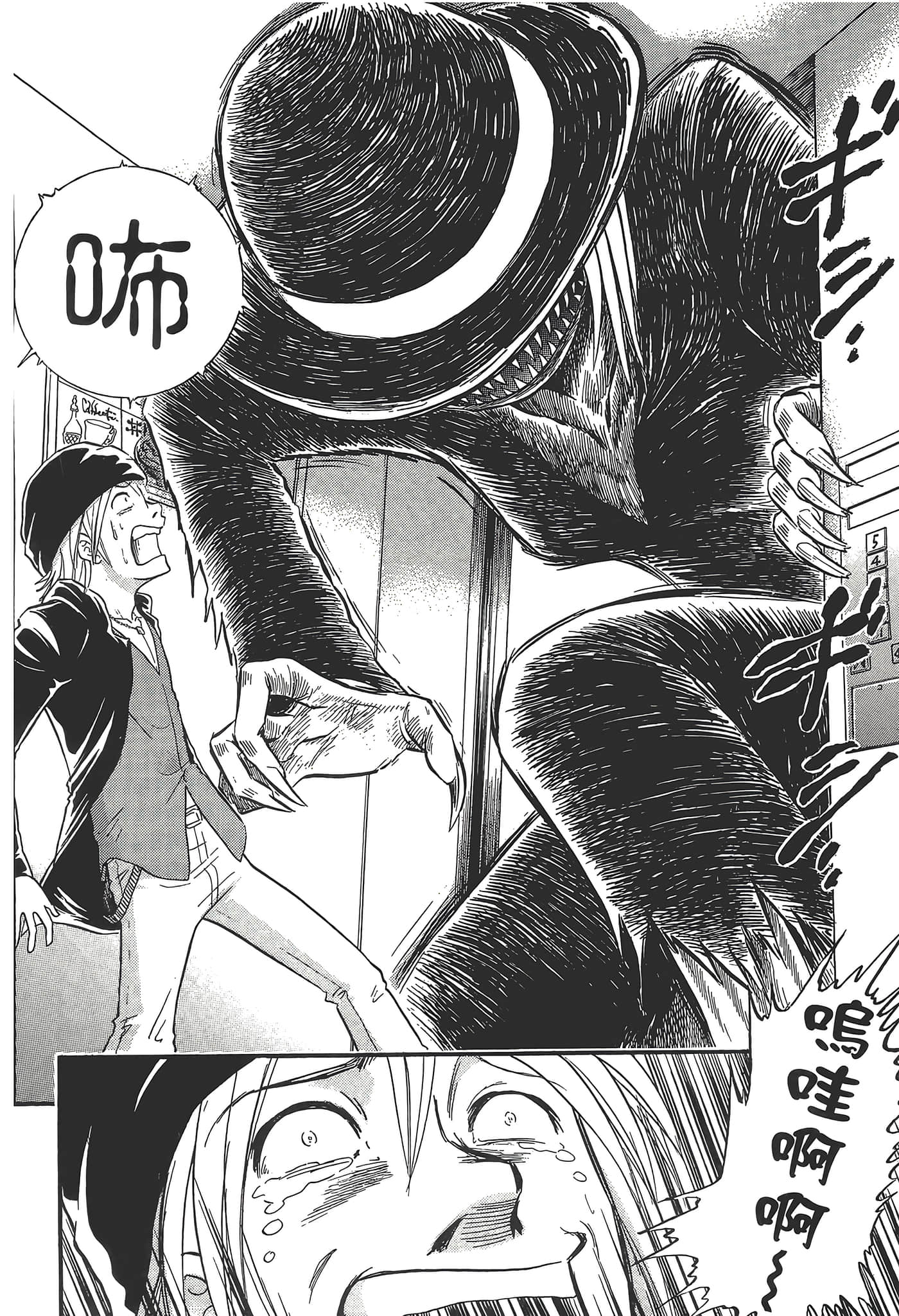 第 170 页