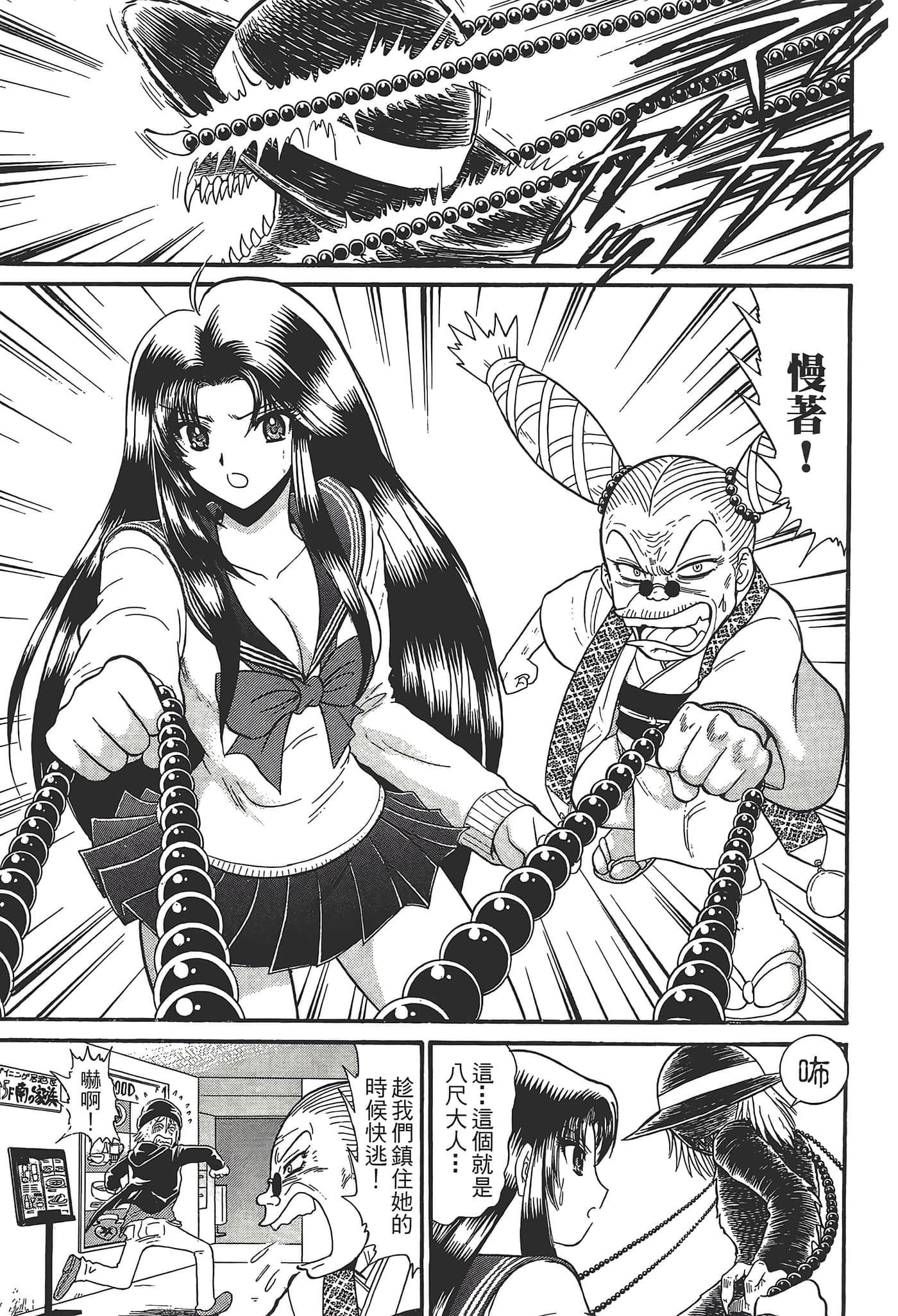 第 171 页