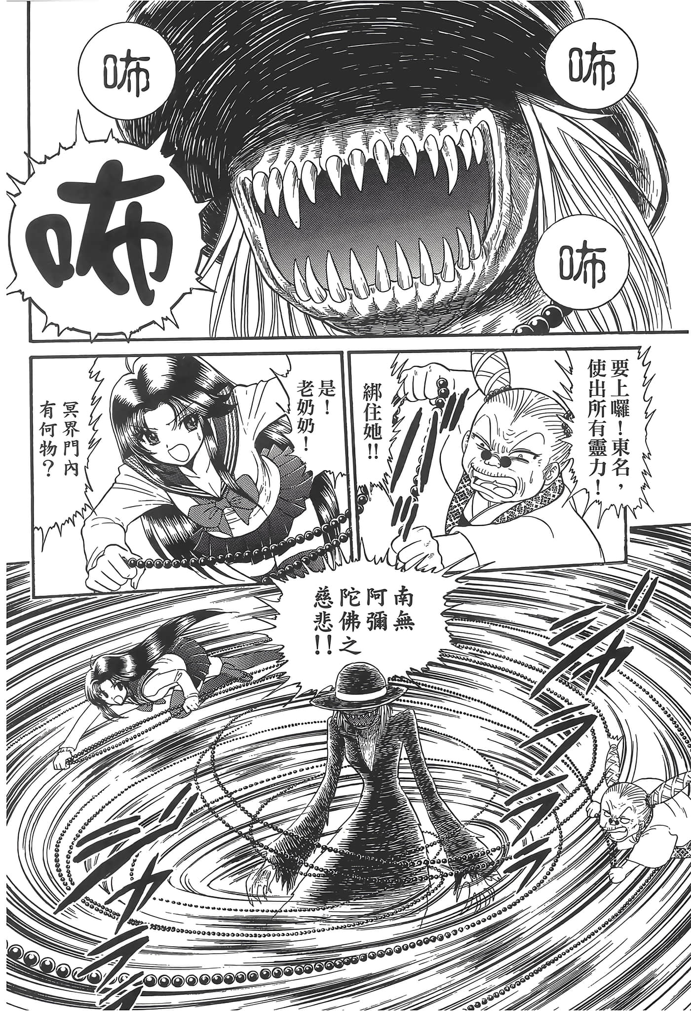 第 172 页