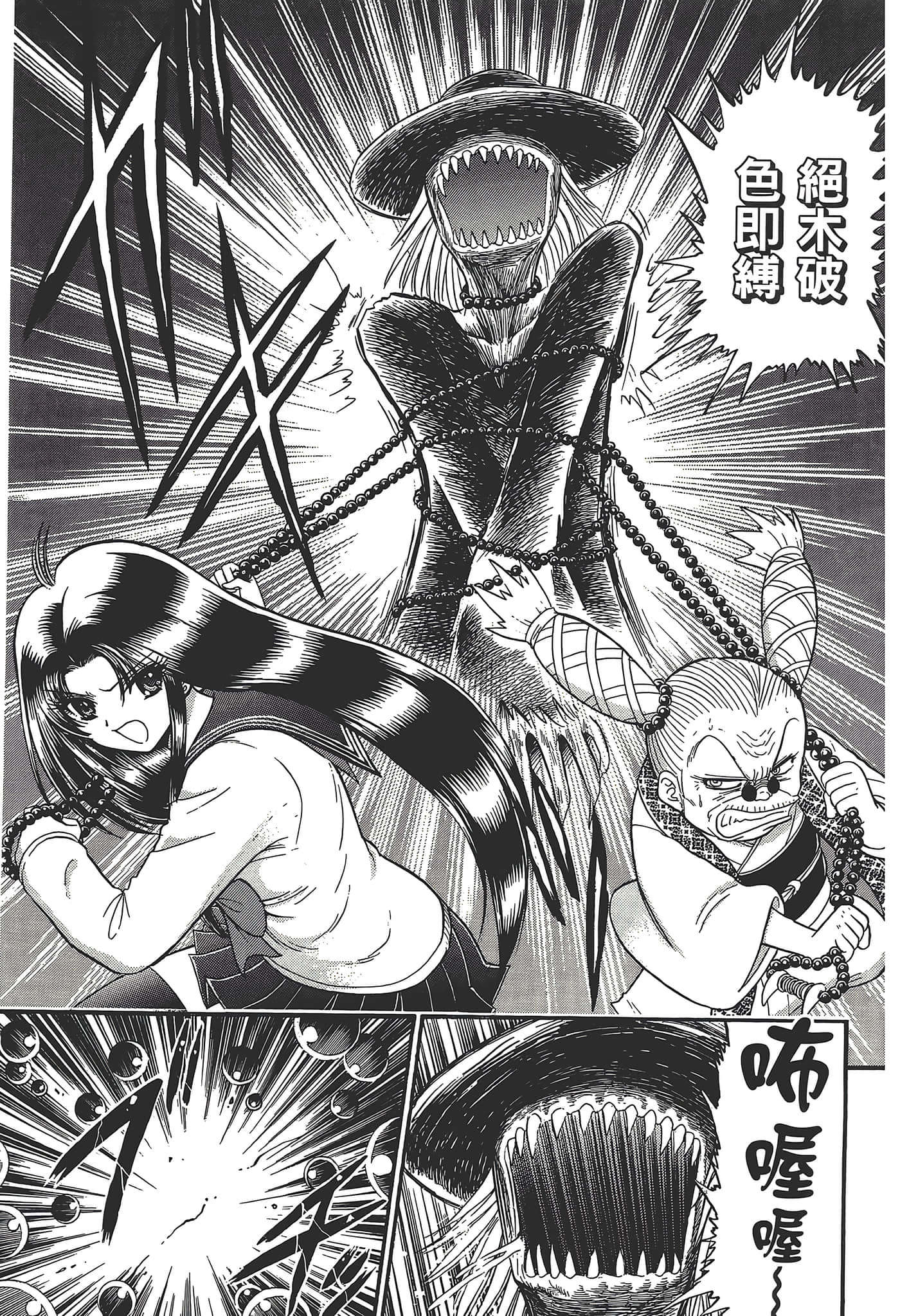 第 173 页