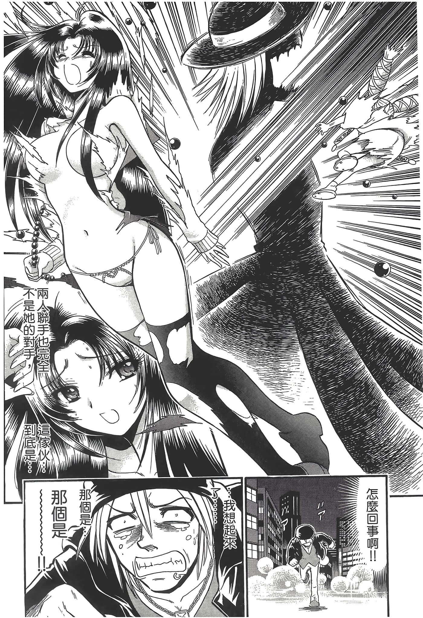 第 174 页