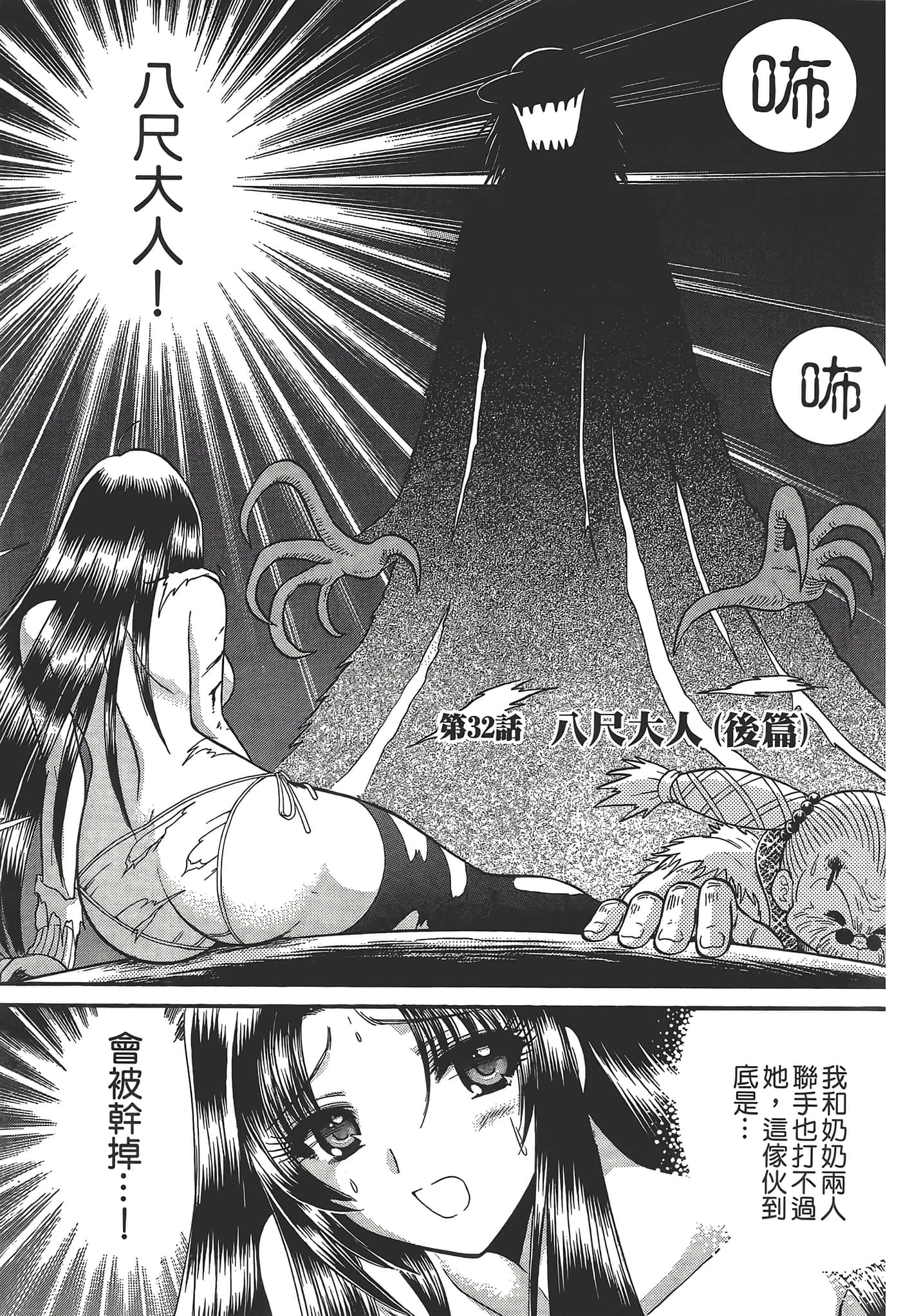 第 175 页