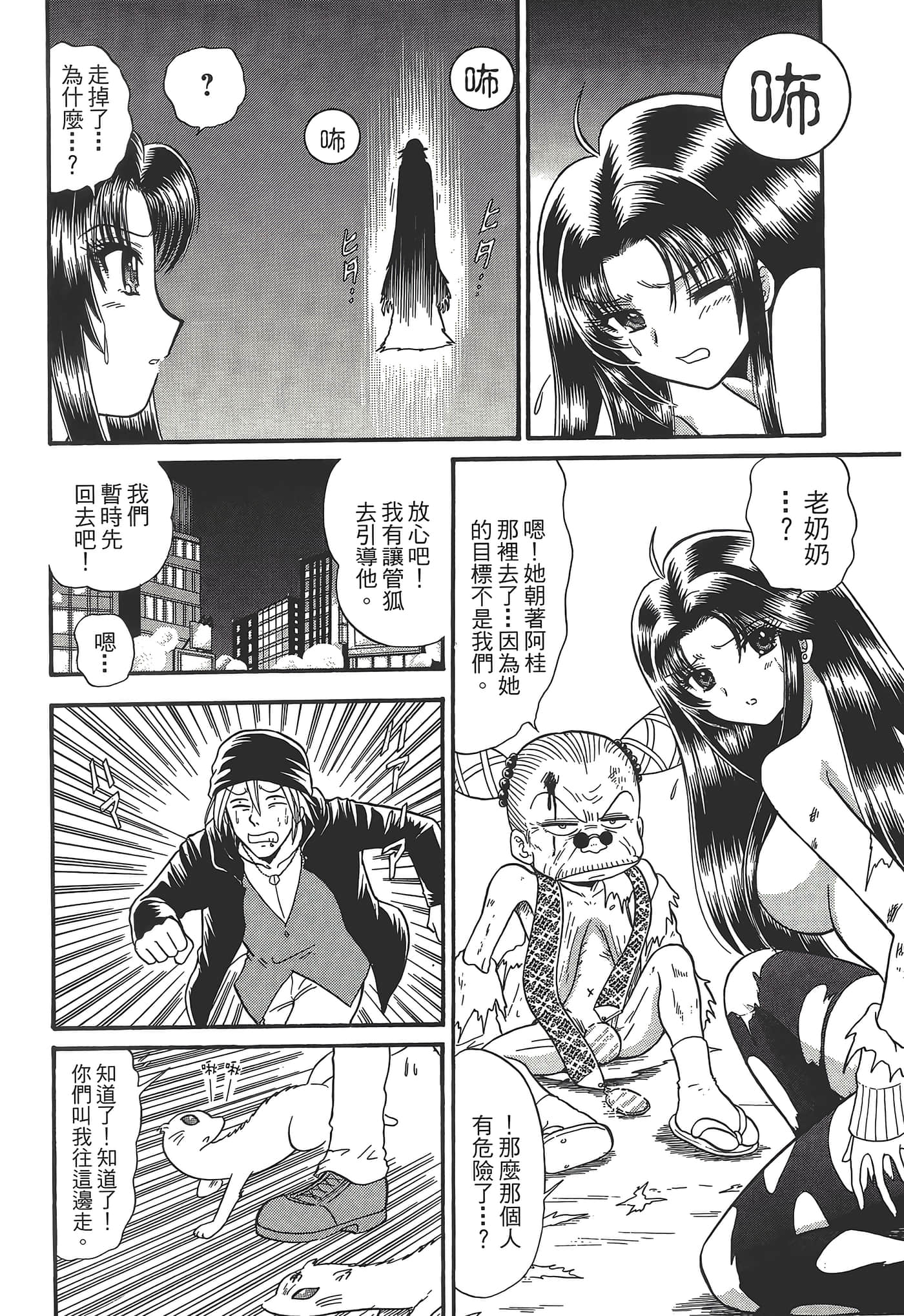 第 176 页