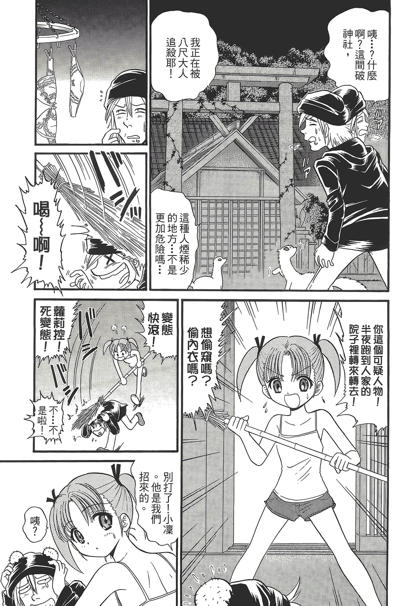 第 177 页
