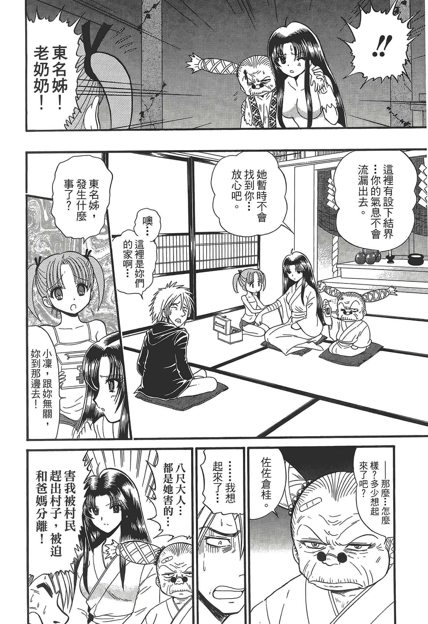 第 178 页