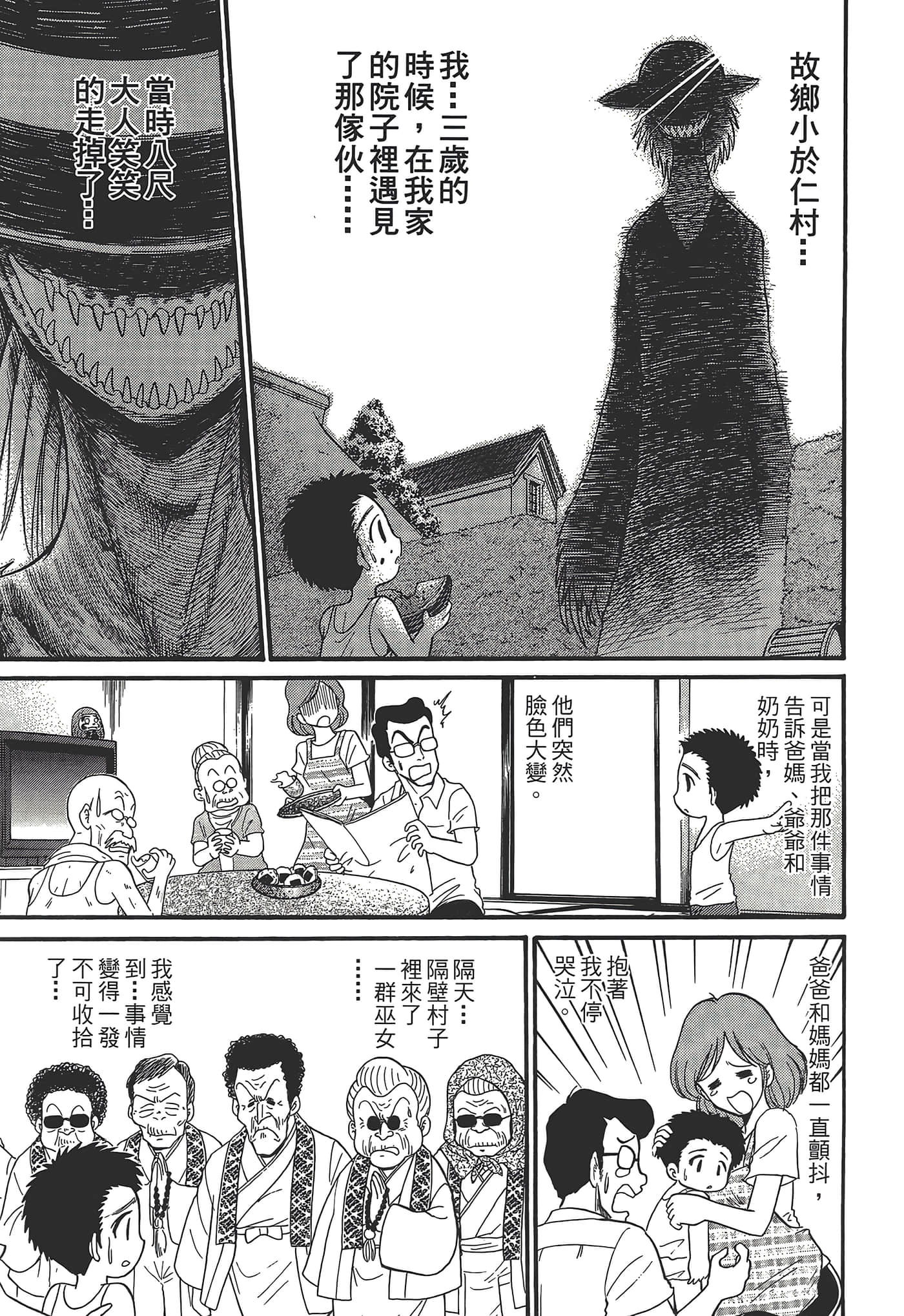 第 179 页