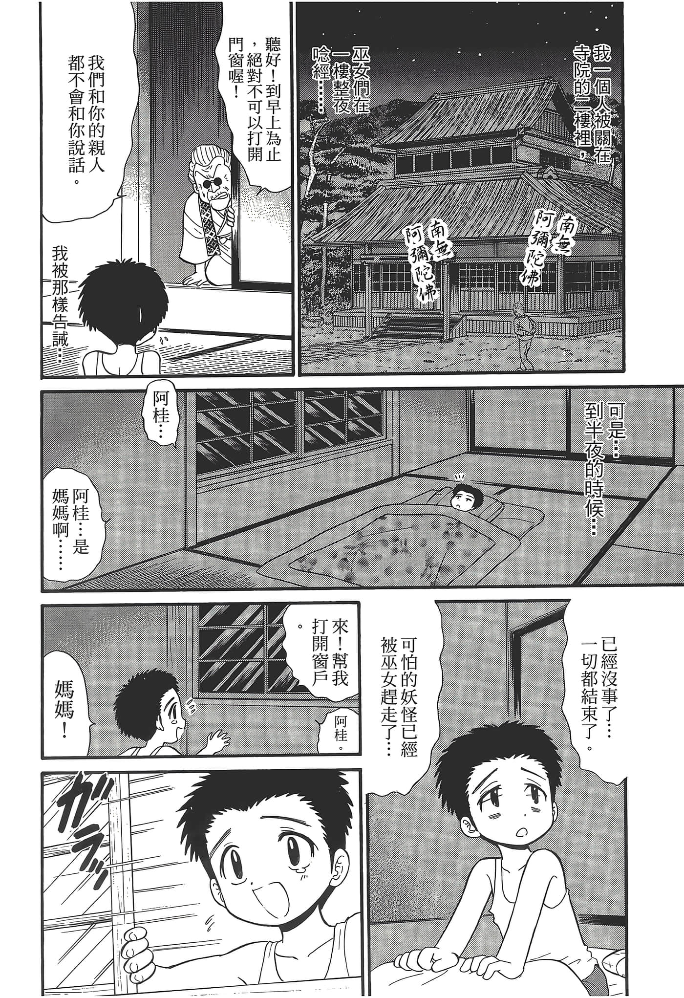 第 180 页