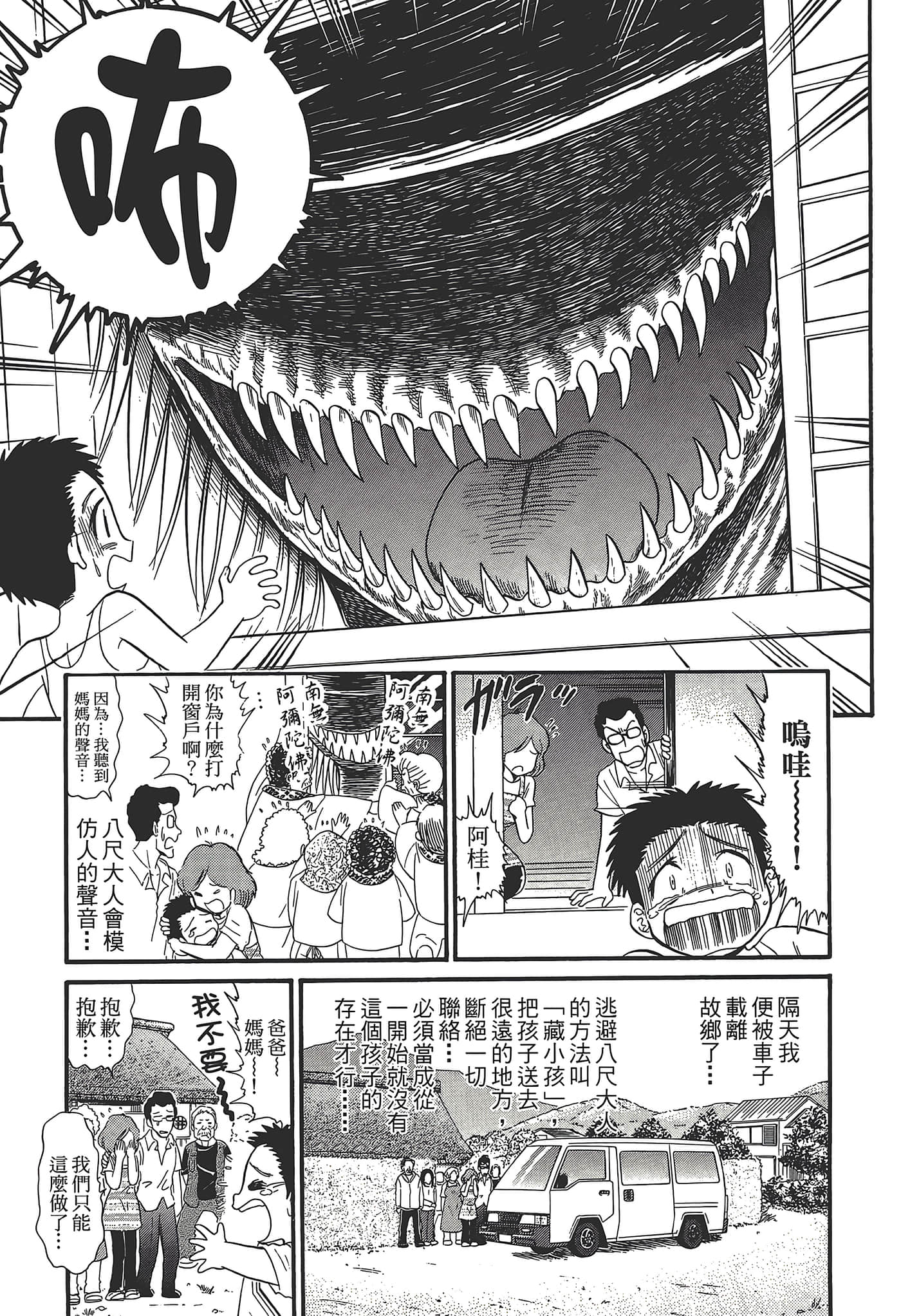 第 181 页