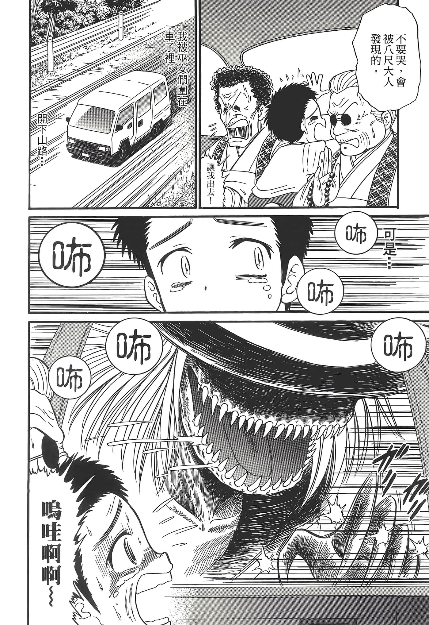 第 182 页