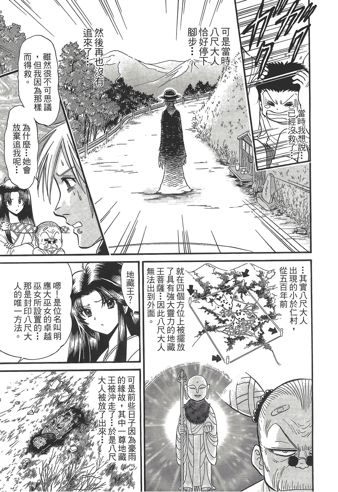 第 183 页