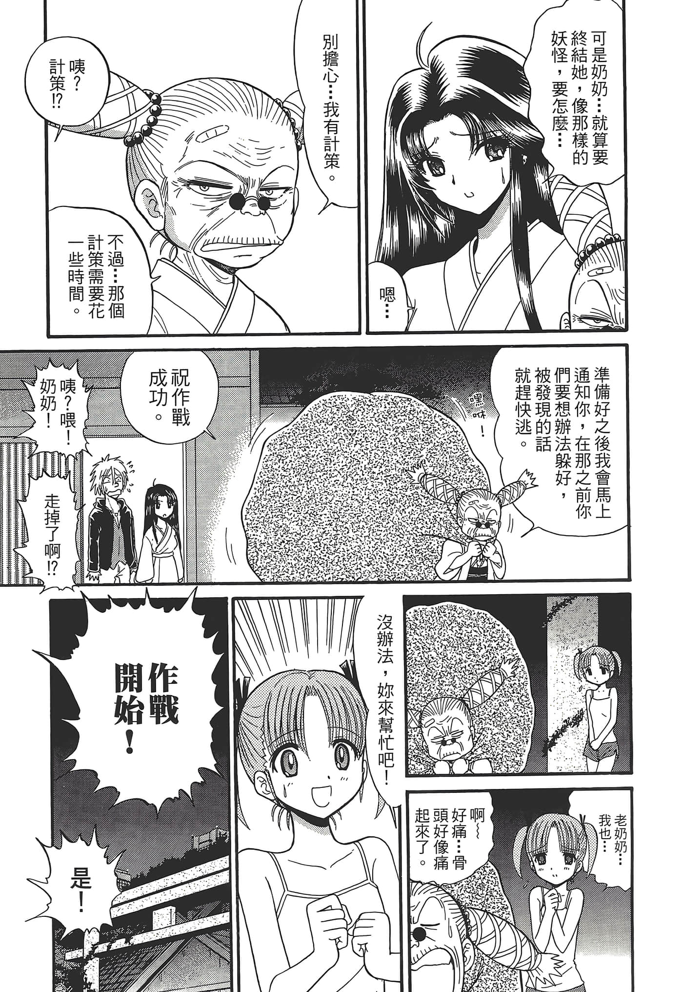 第 185 页