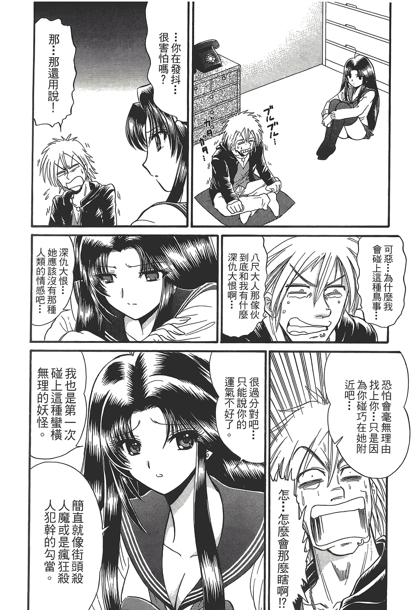 第 186 页