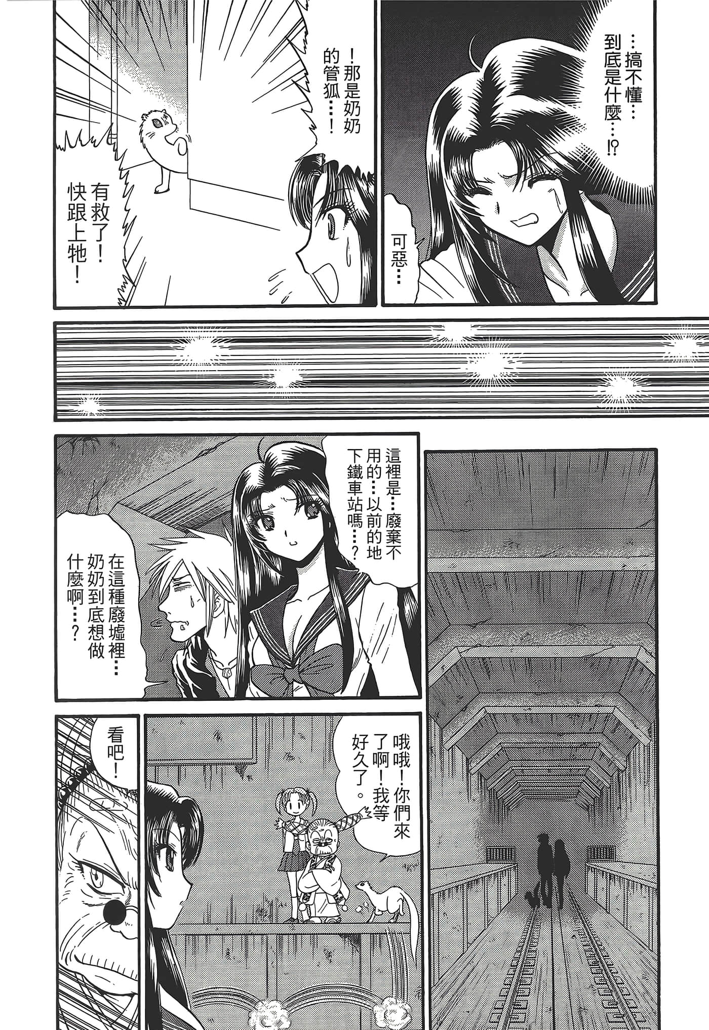 第 192 页