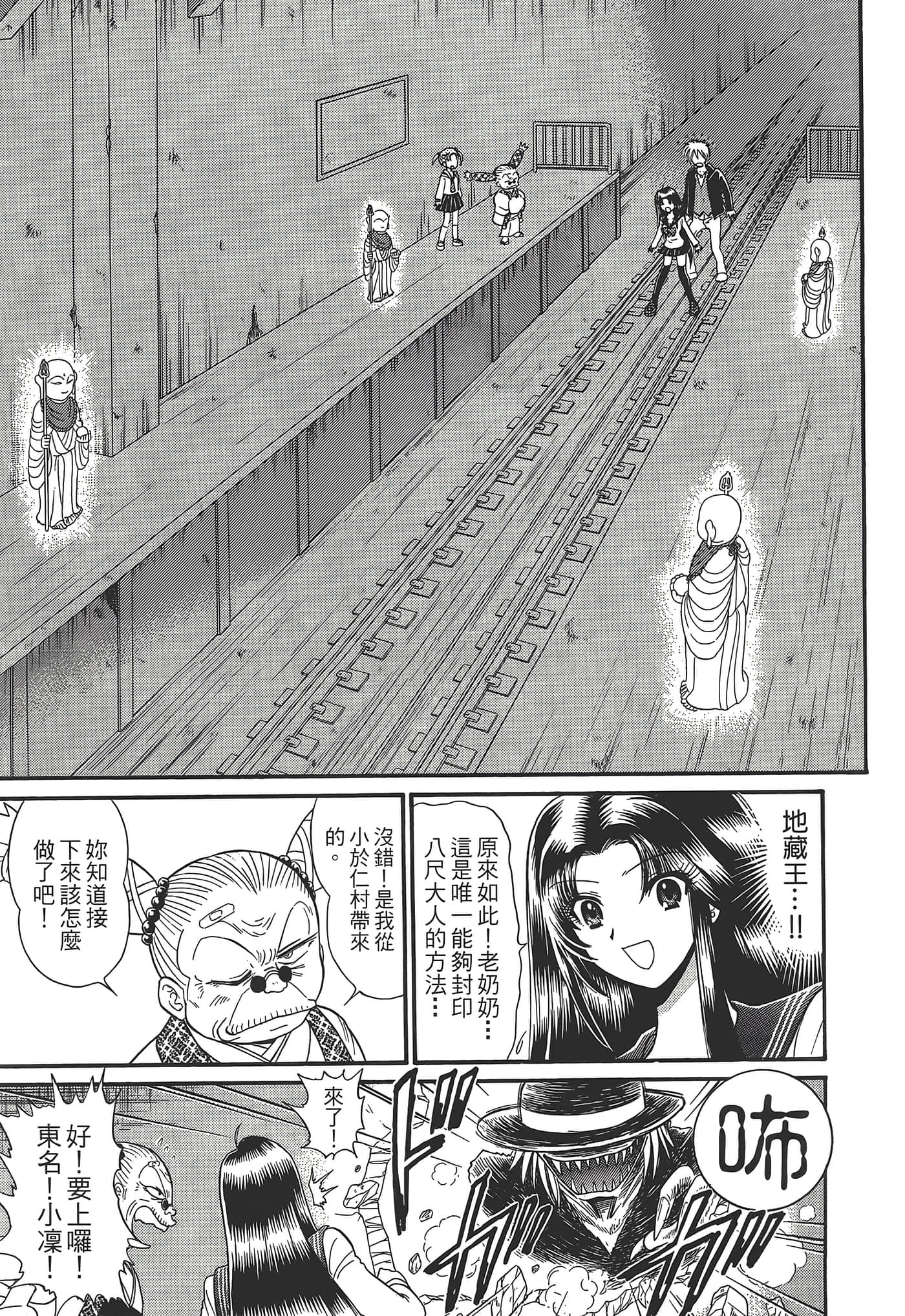 第 193 页