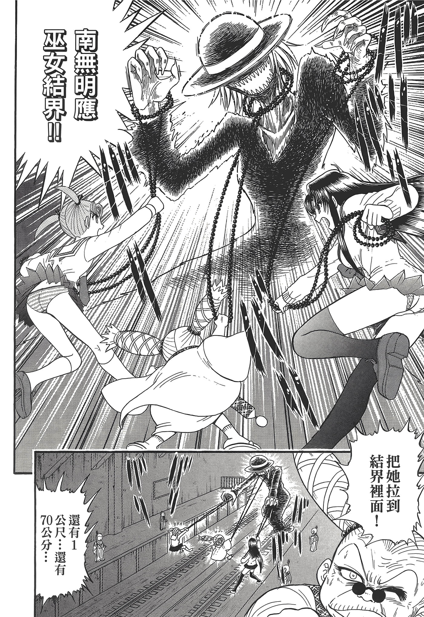 第 194 页