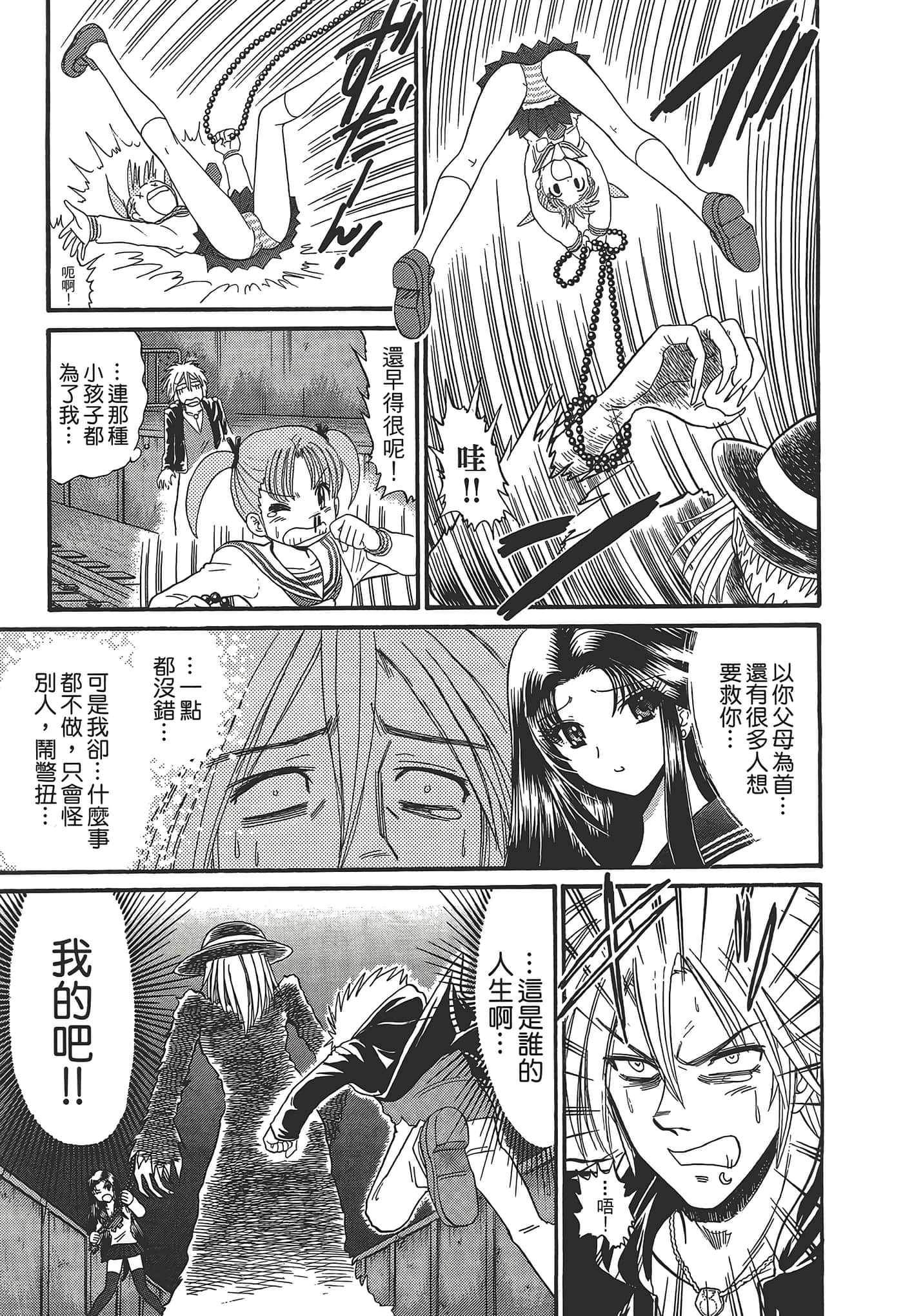 第 195 页