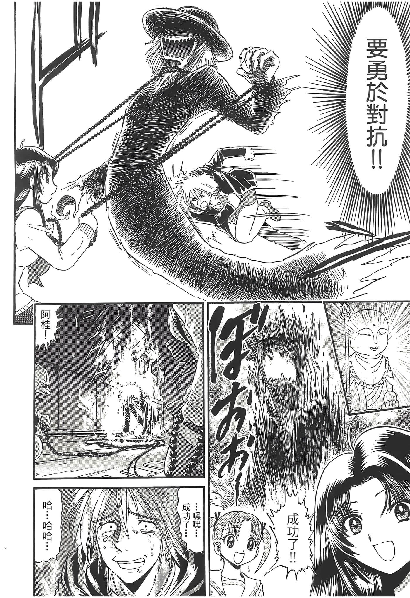 第 196 页
