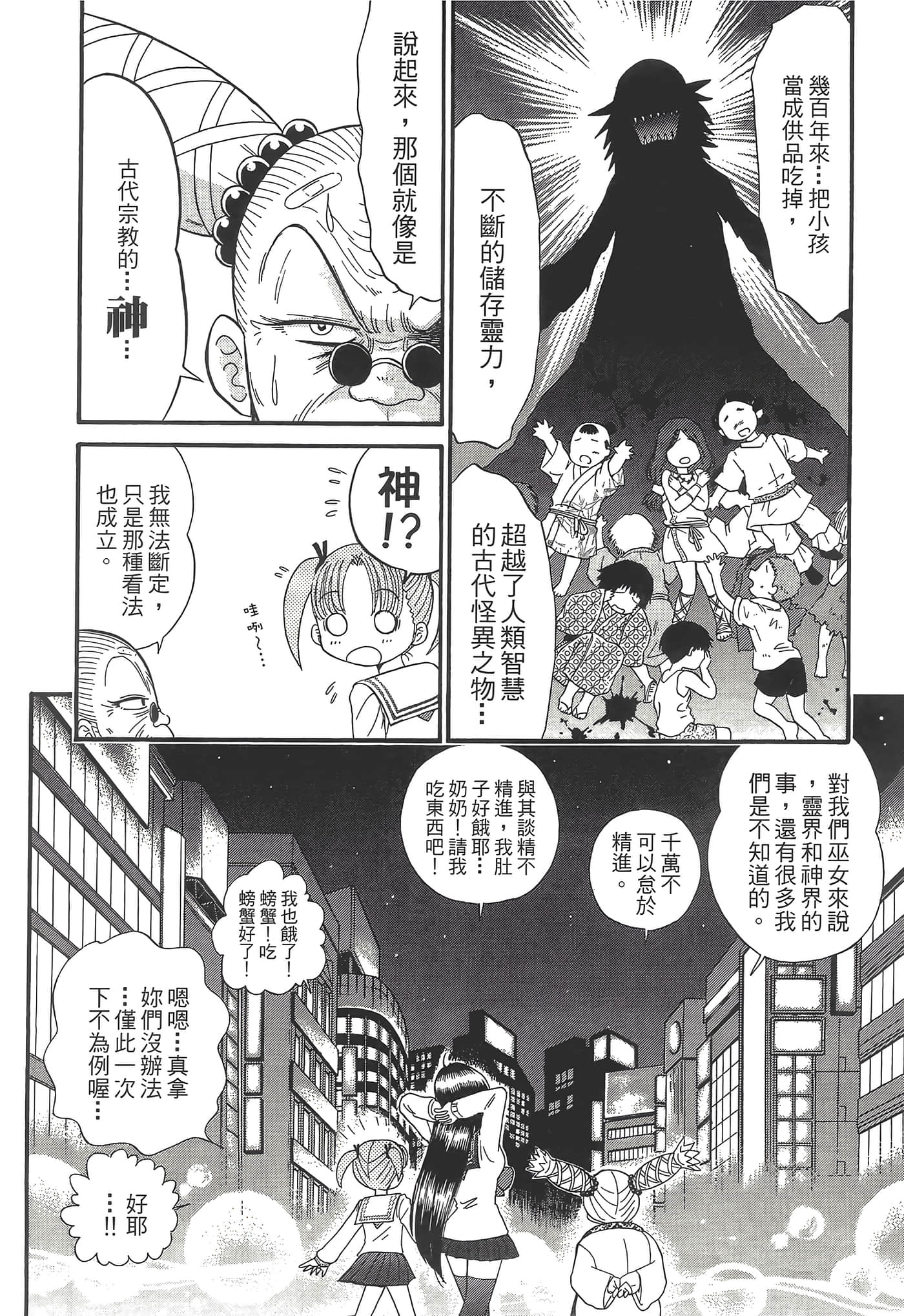 第 198 页