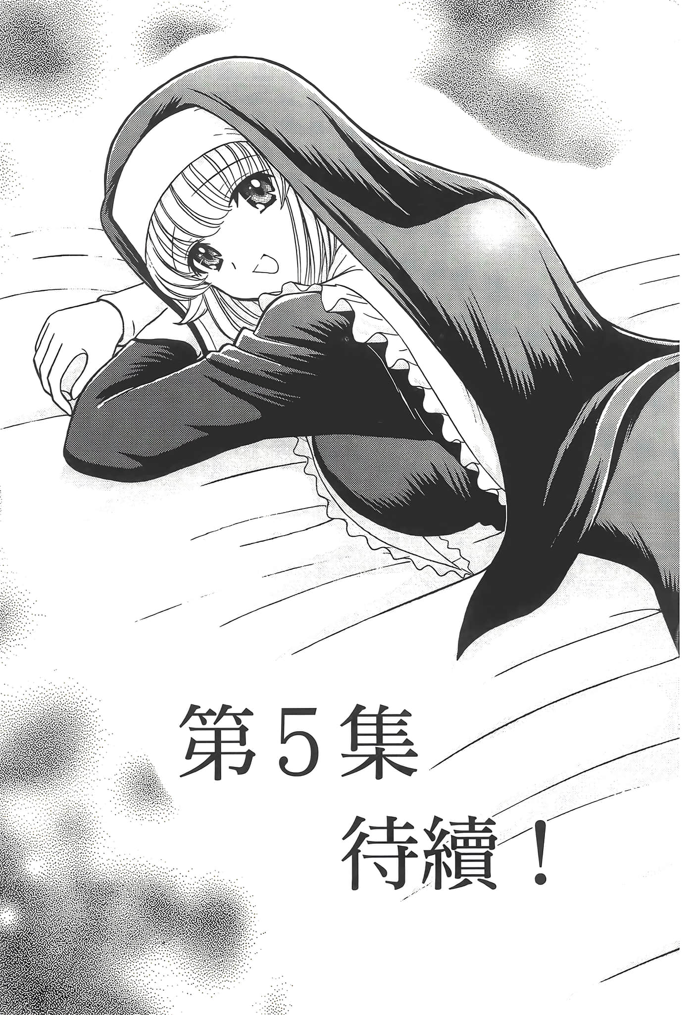 第 201 页