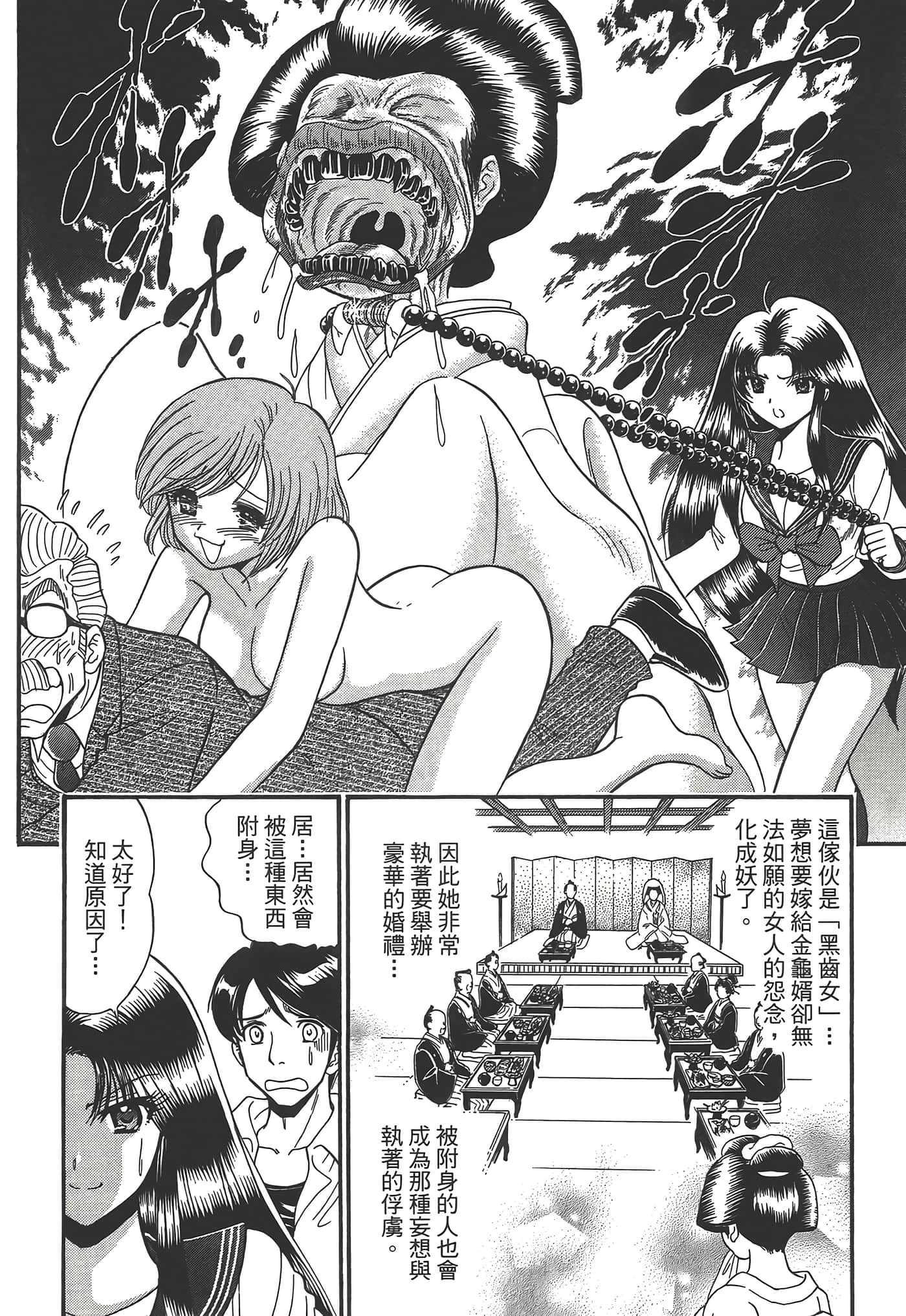 第 22 页