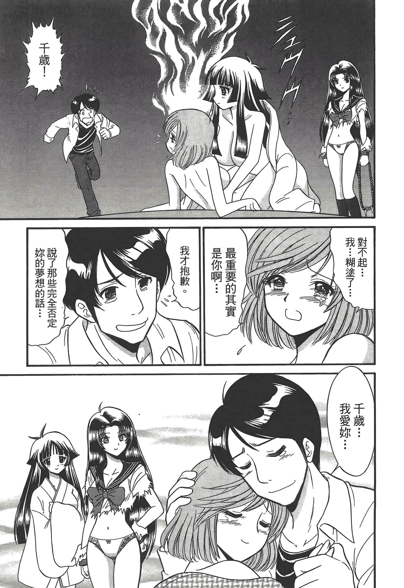 第 27 页