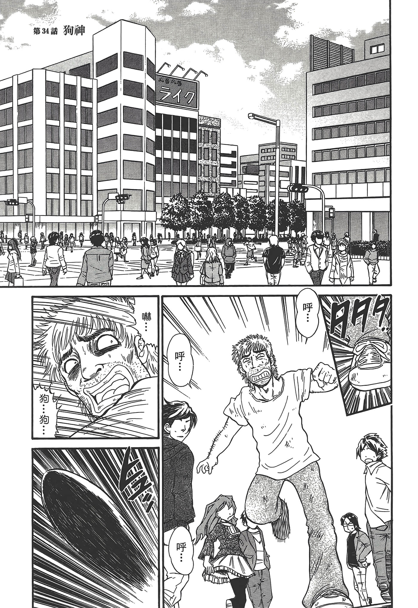 第 29 页