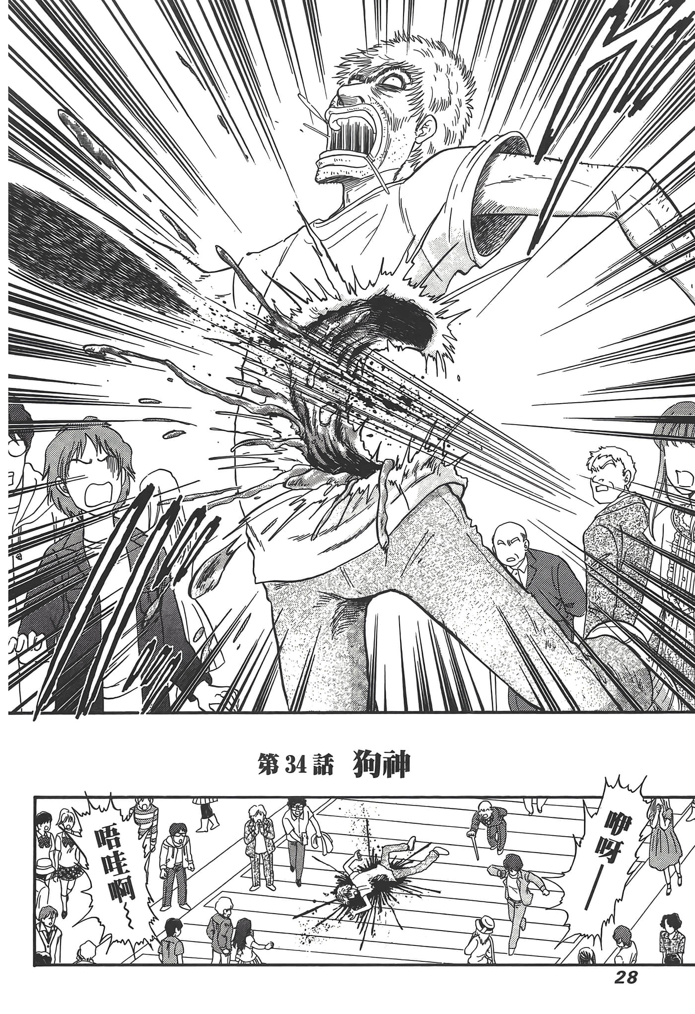 第 30 页