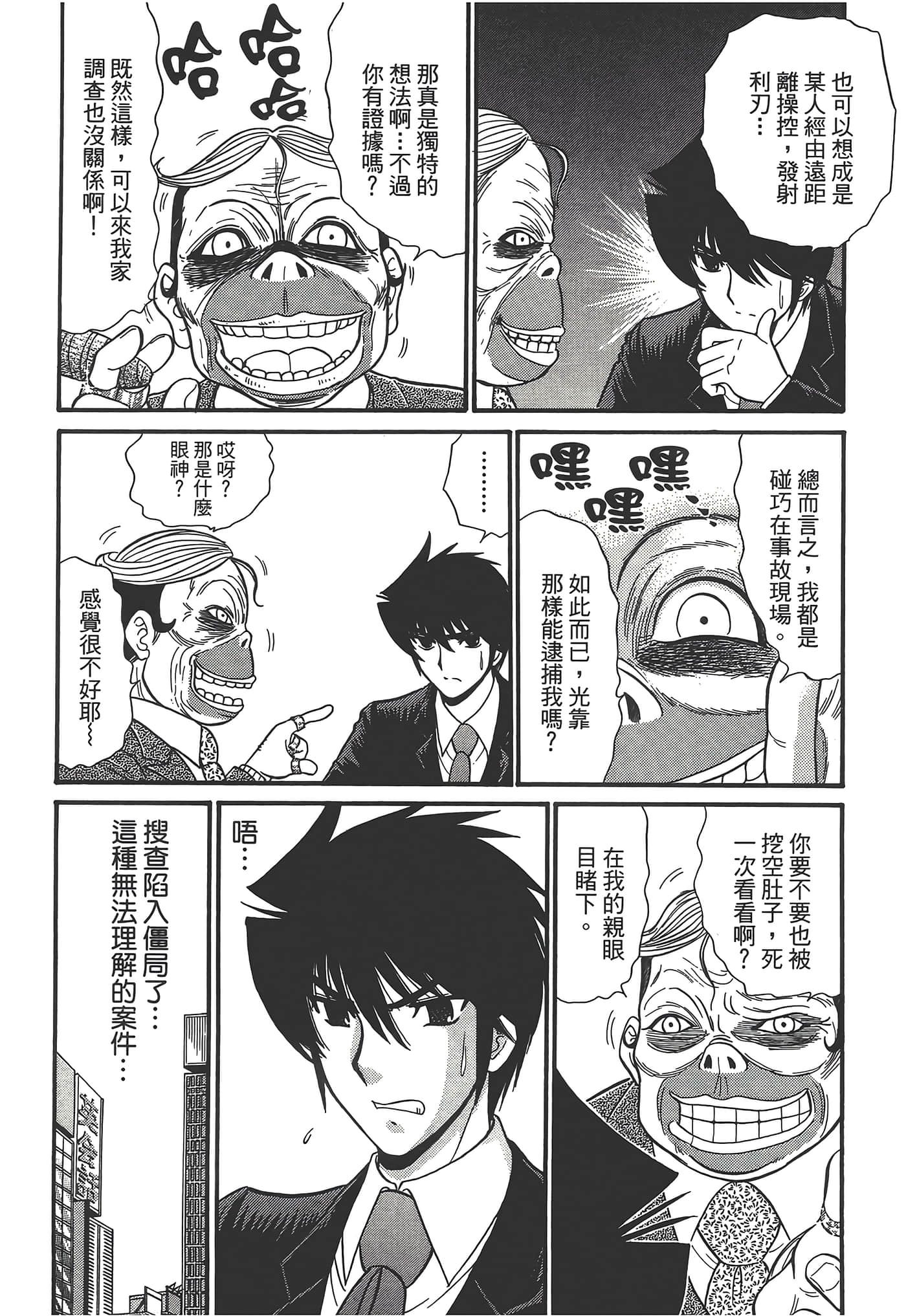第 32 页