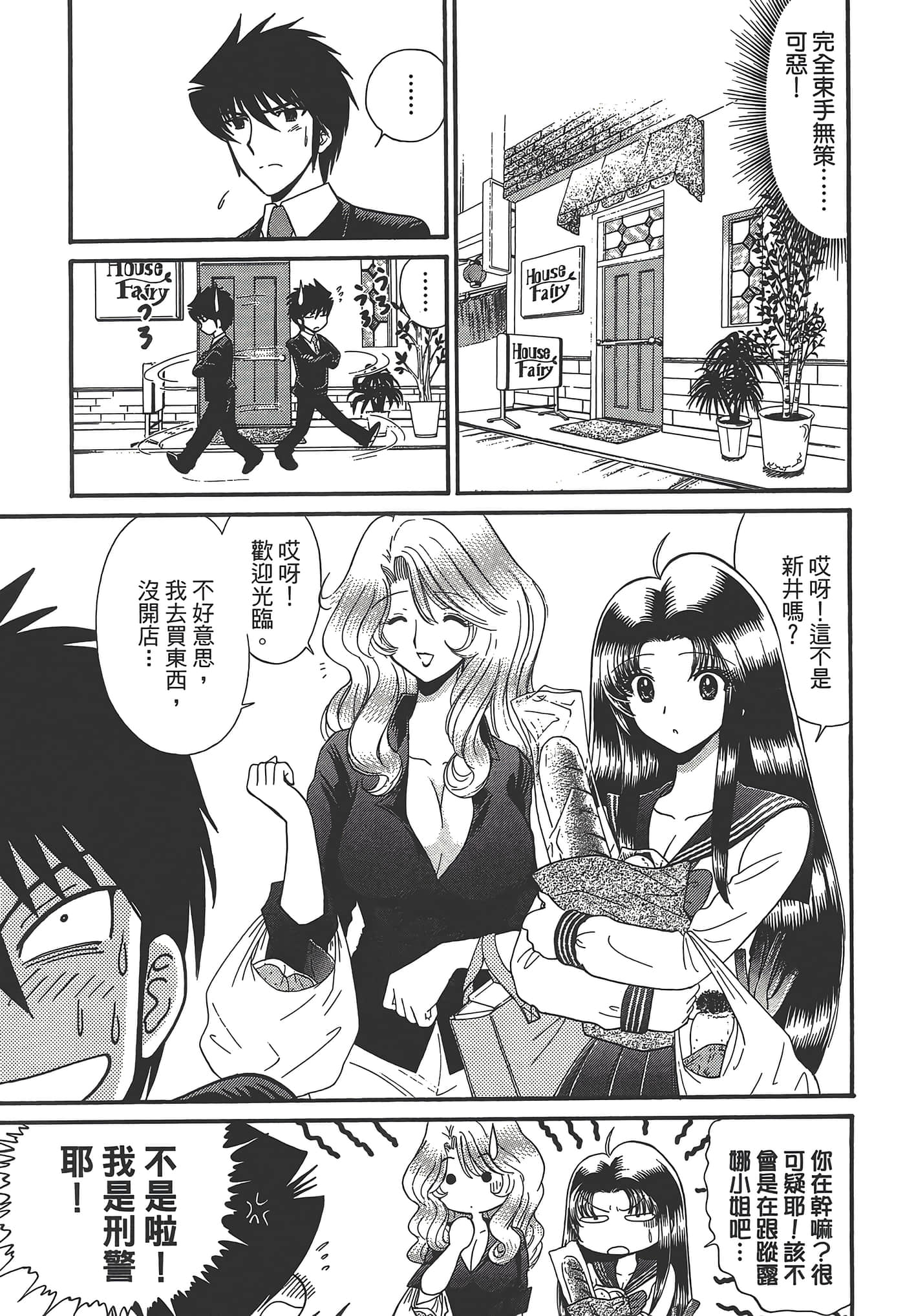 第 33 页