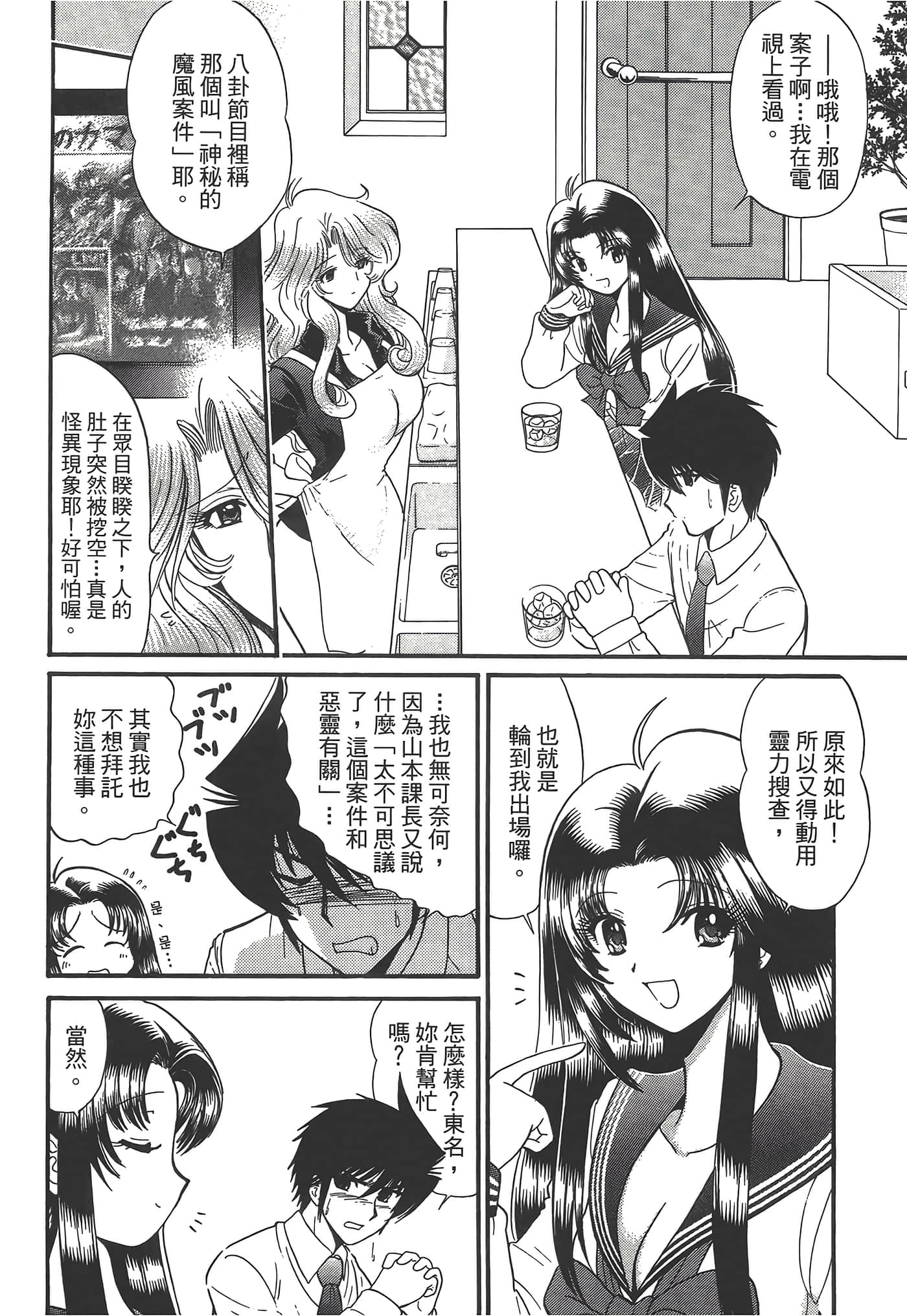 第 34 页