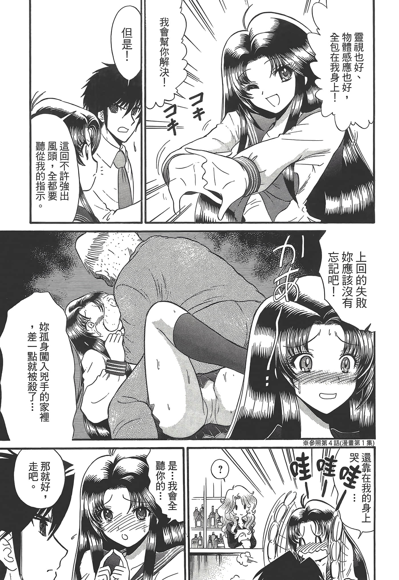 第 35 页