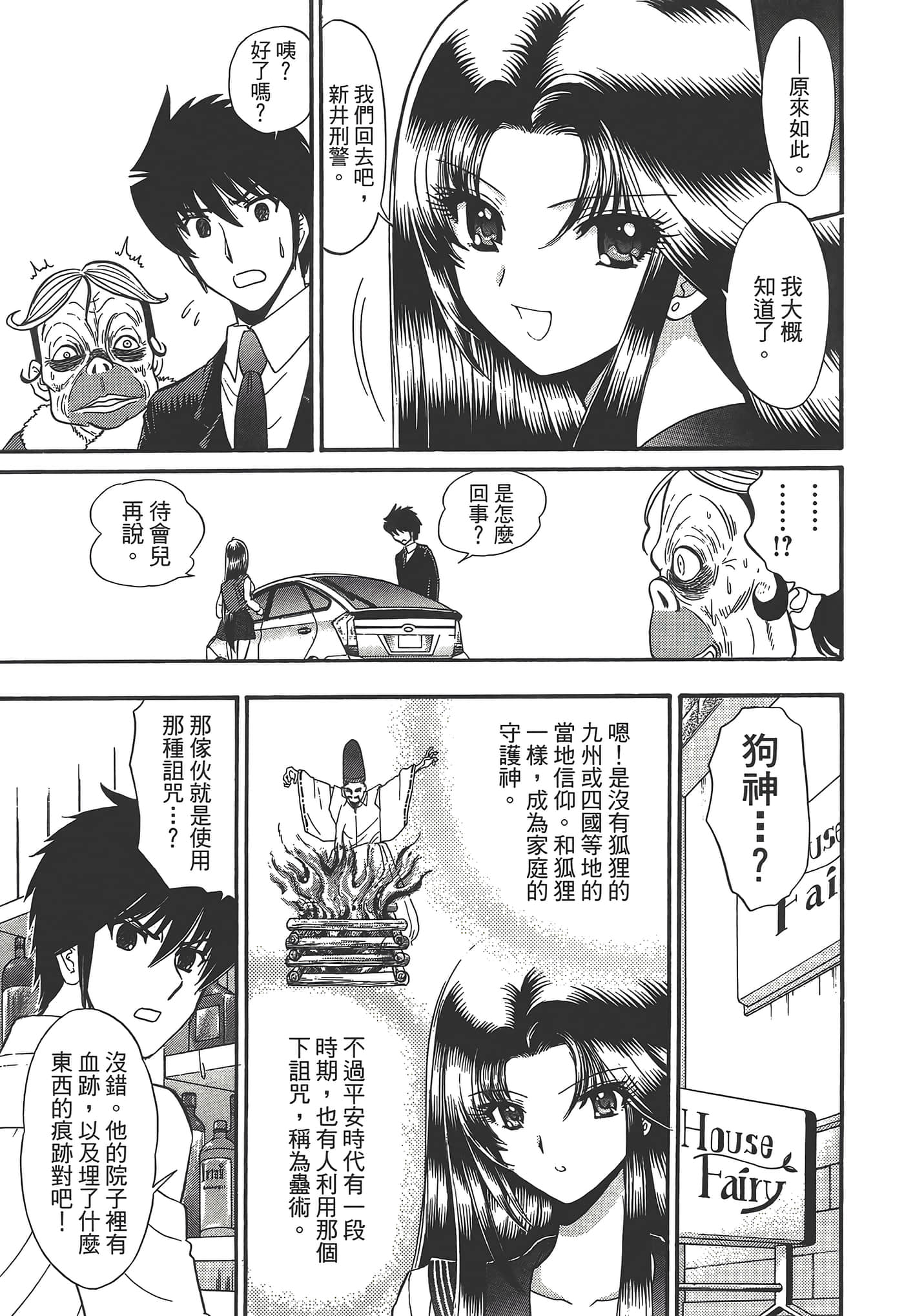 第 39 页