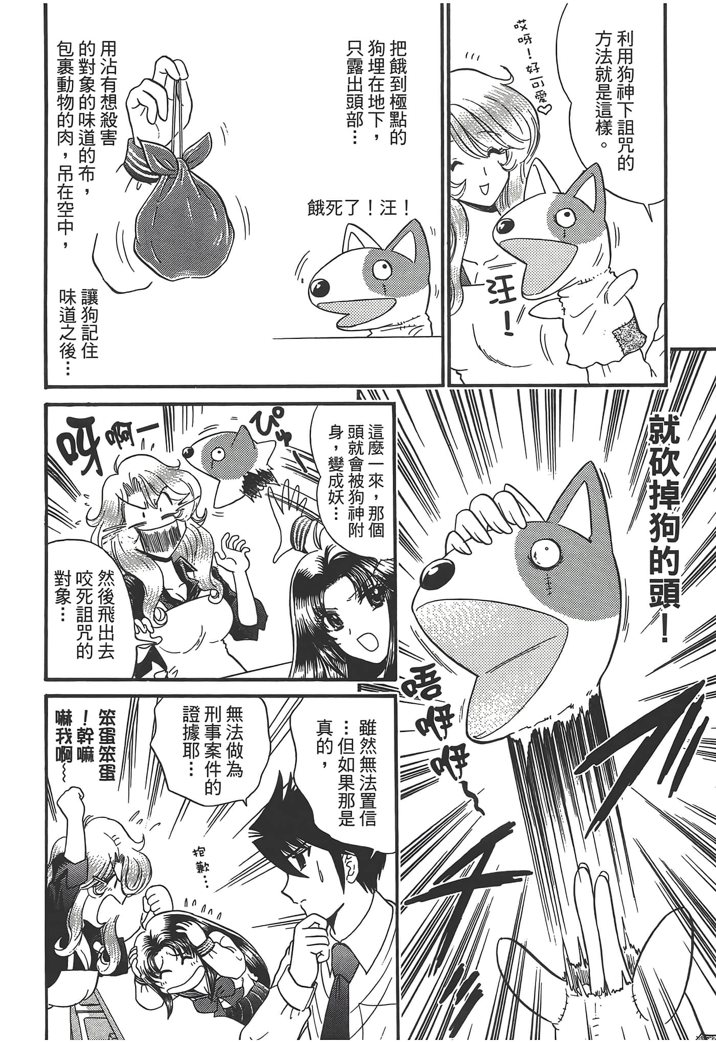 第 40 页