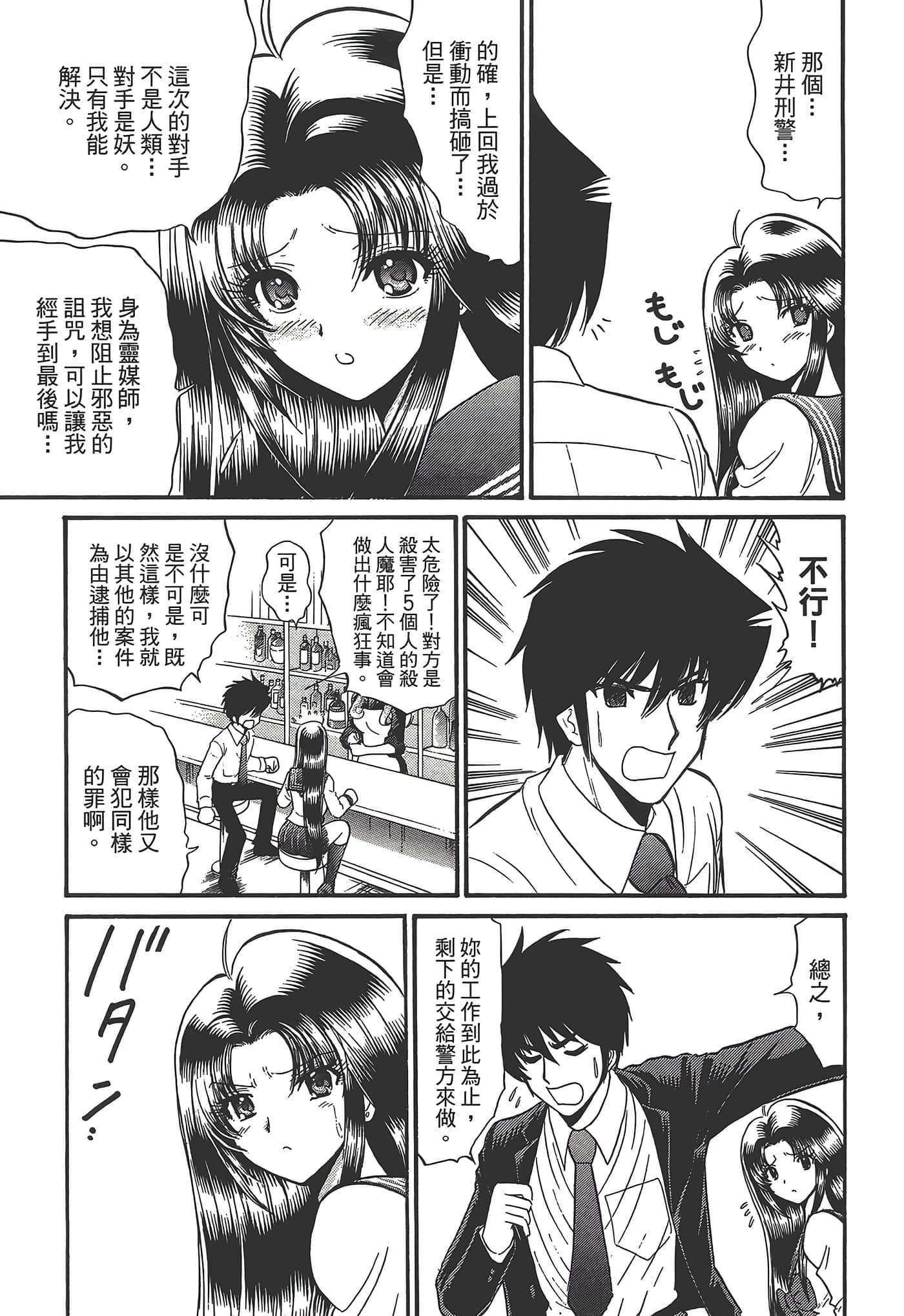第 41 页