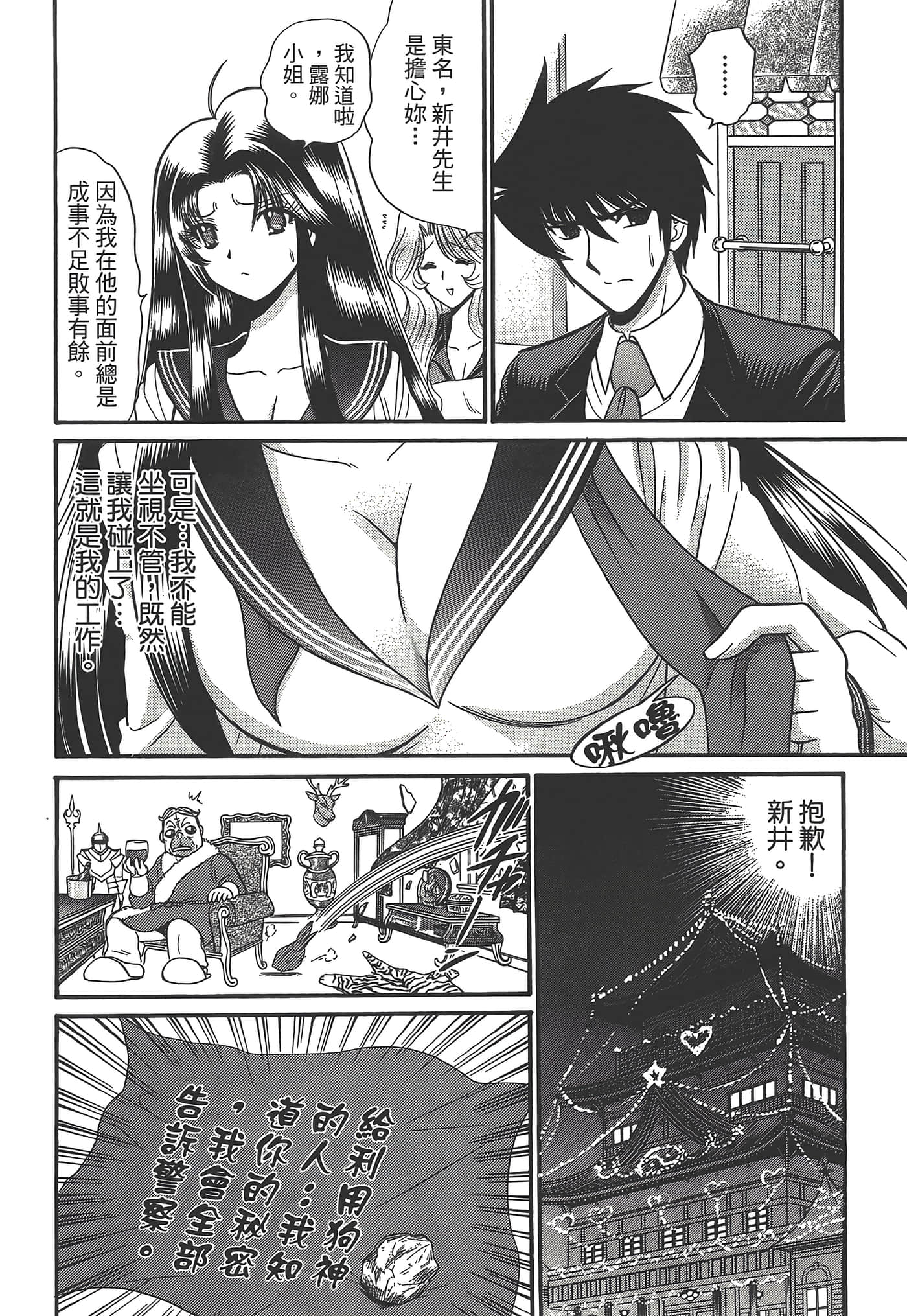 第 42 页