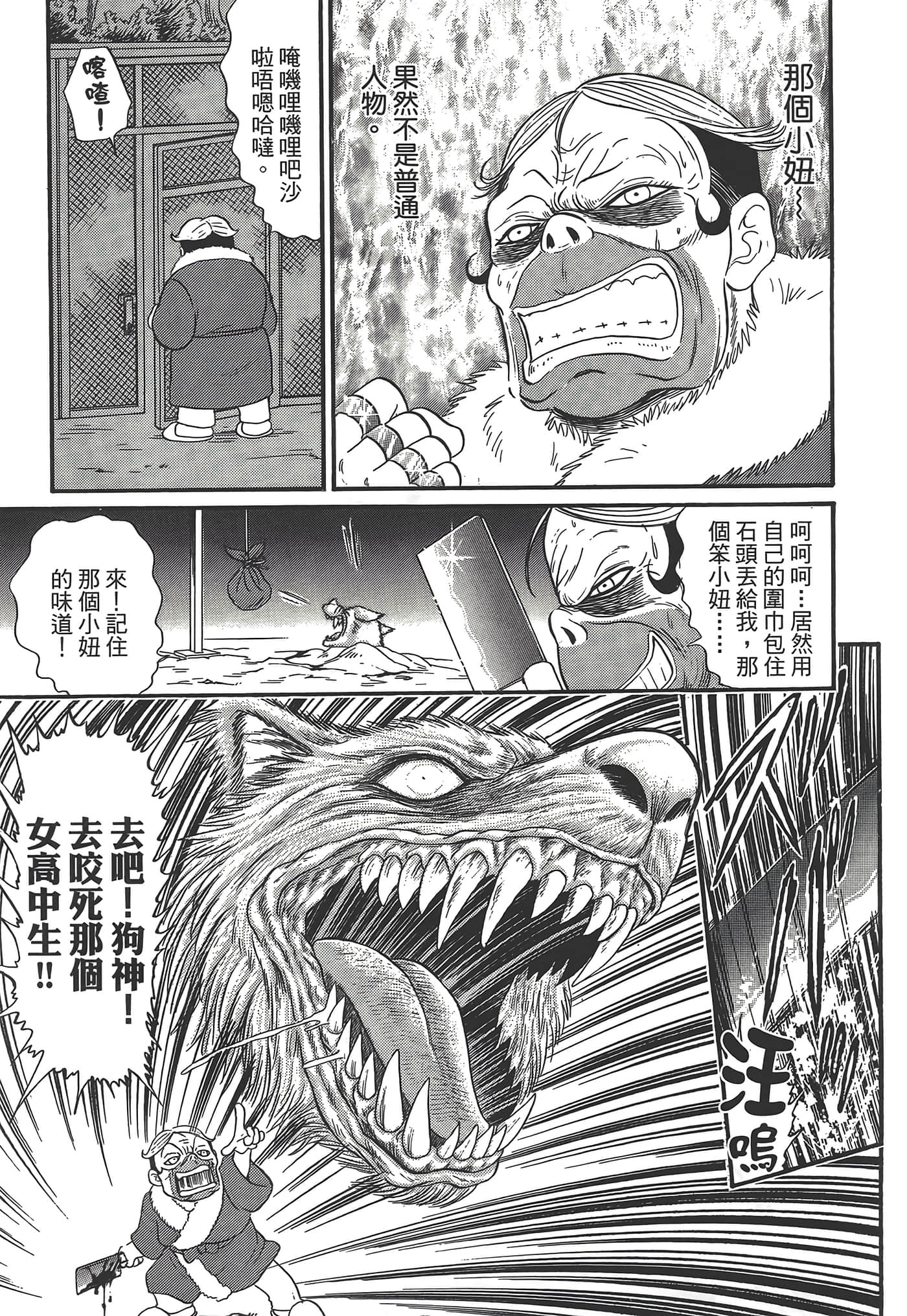 第 43 页