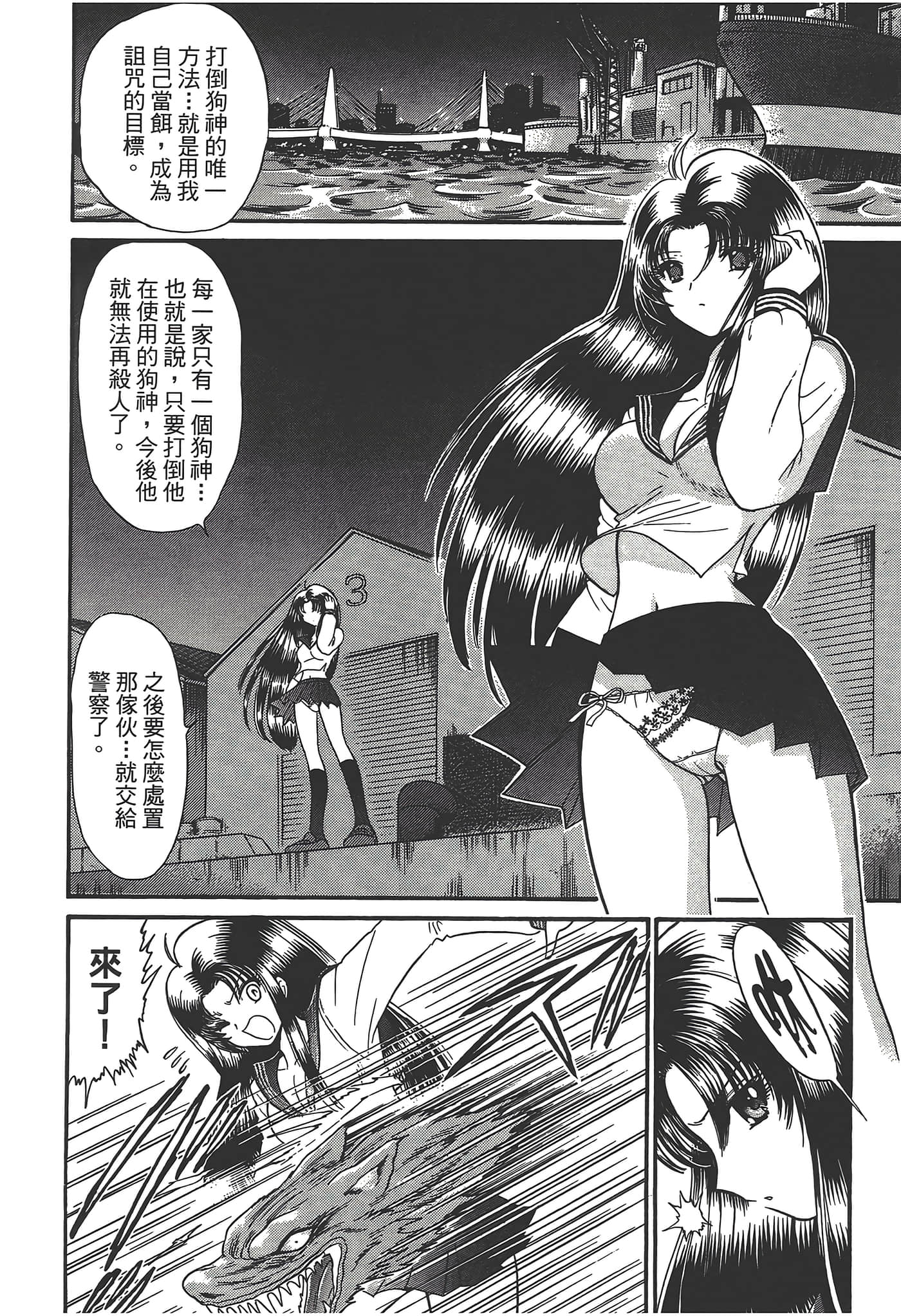 第 44 页