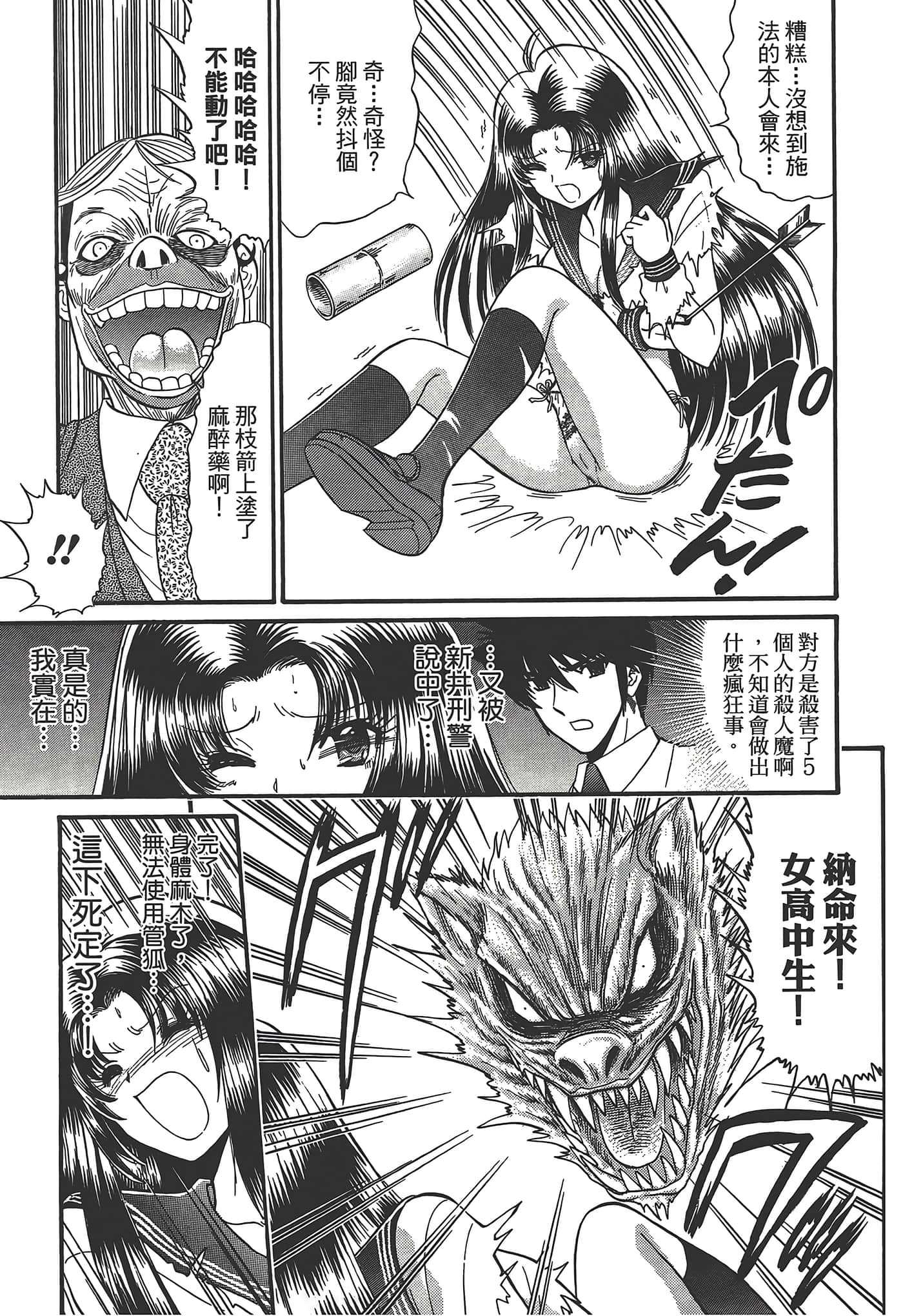 第 47 页
