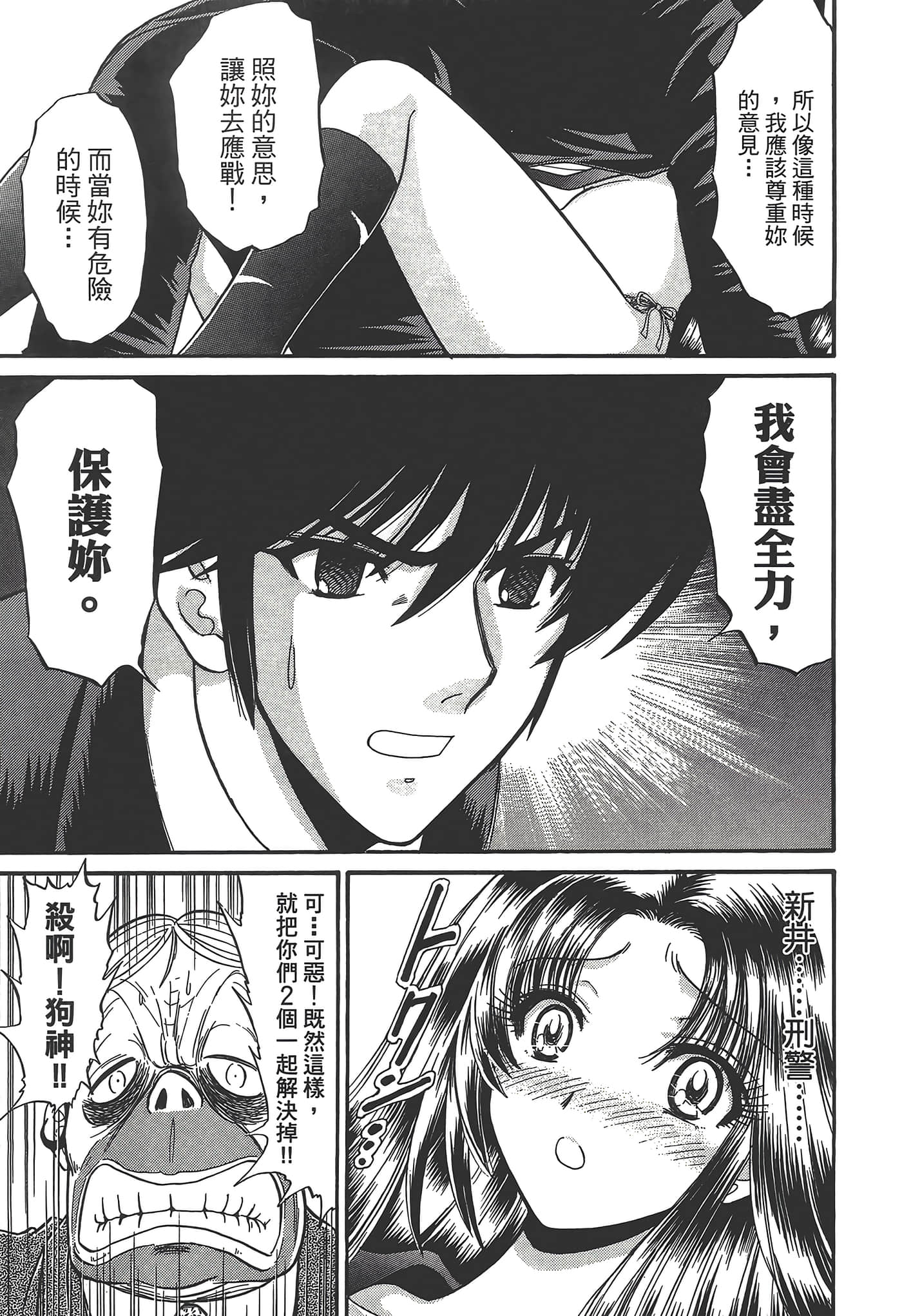 第 49 页